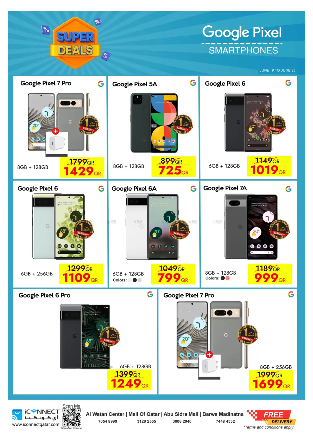 صفحة رقم 12 من Super Deals في آي كونكت