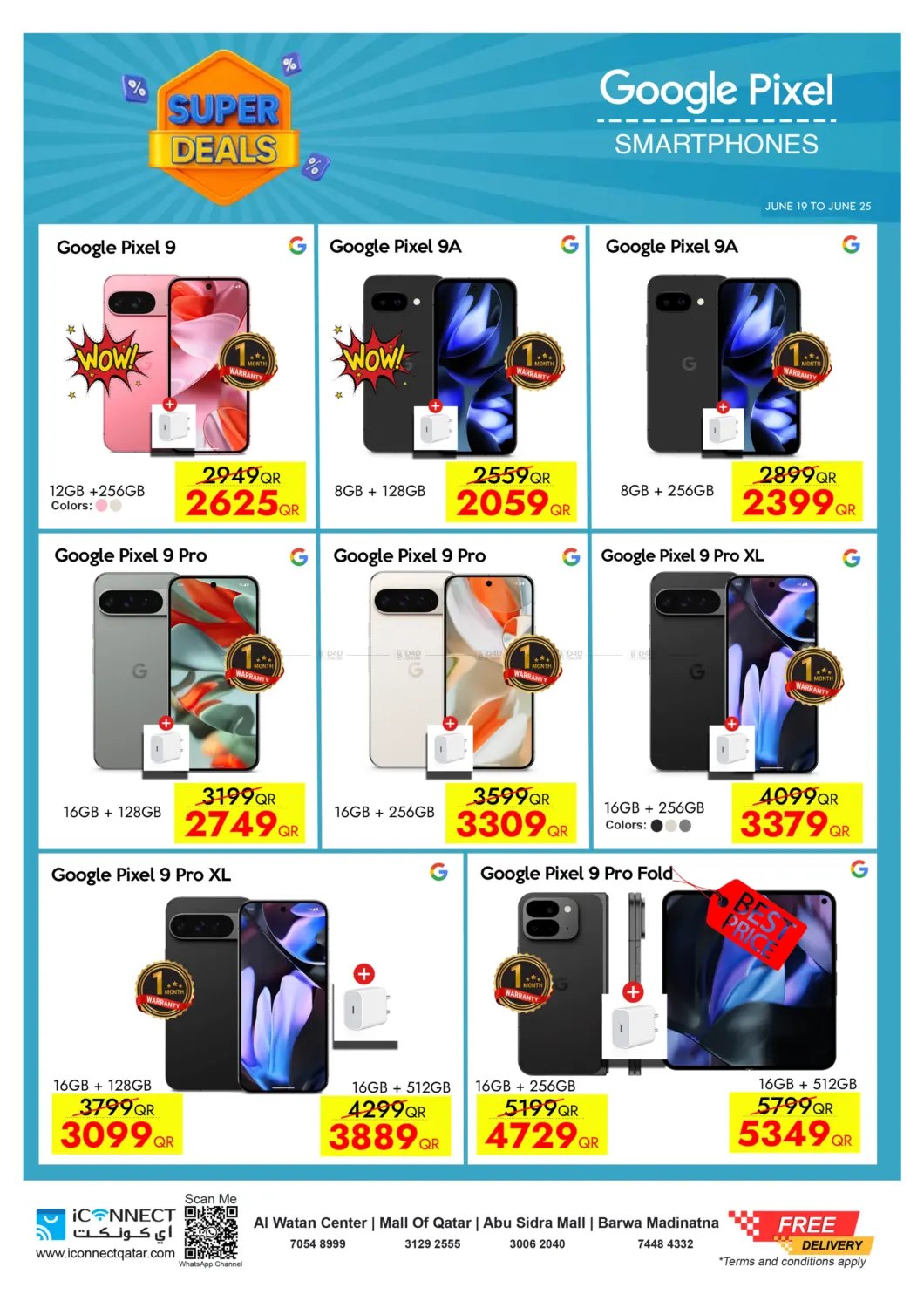 صفحة رقم 14 من Super Deals في آي كونكت