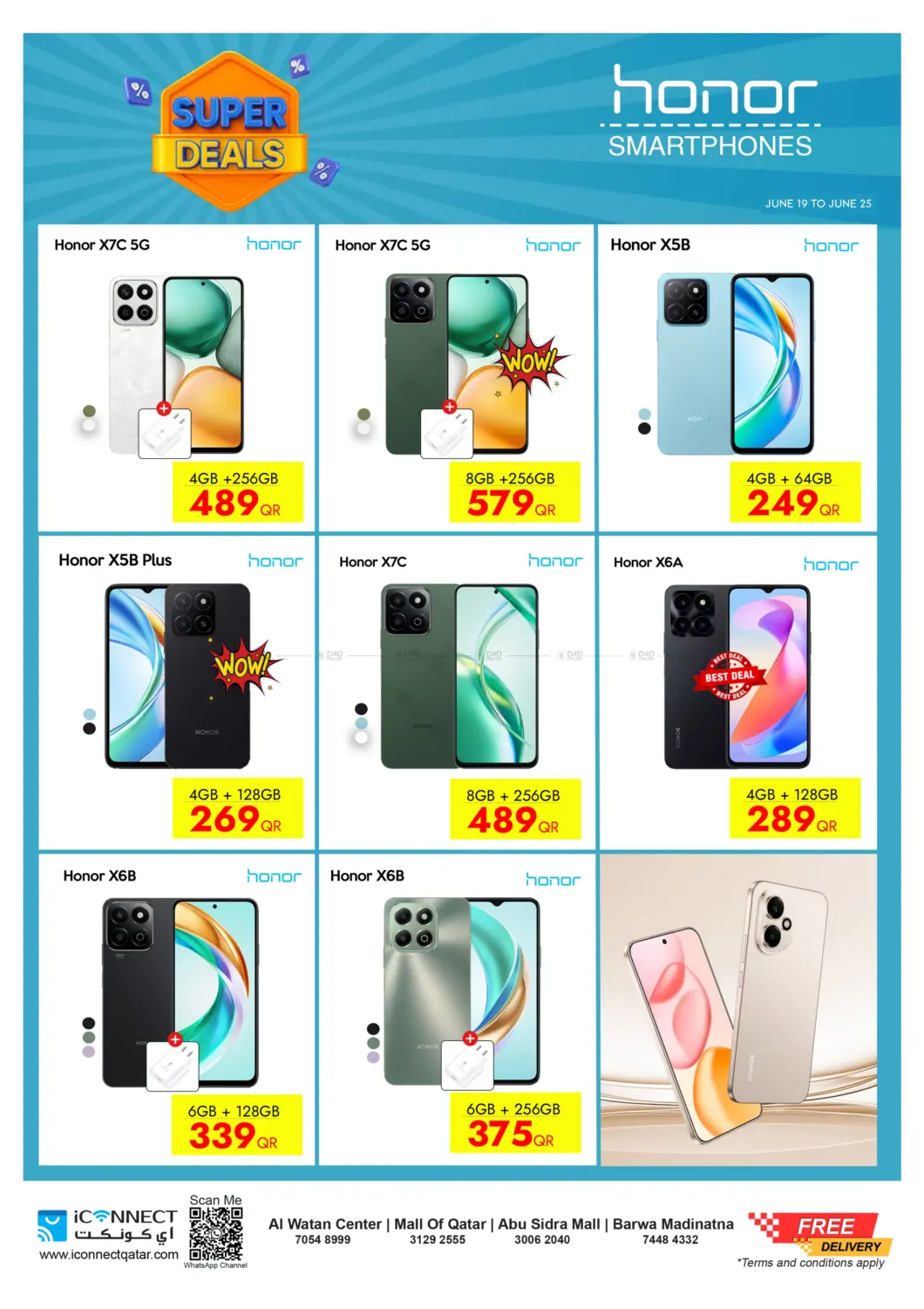 صفحة رقم 17 من Super Deals في آي كونكت