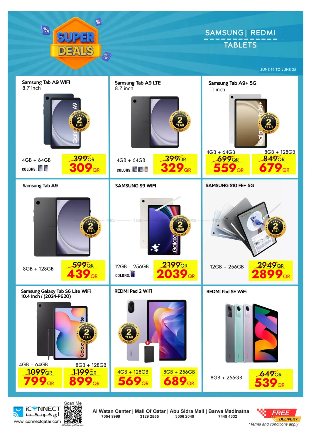 صفحة رقم 23 من Super Deals في آي كونكت