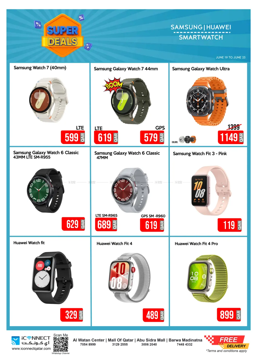صفحة رقم 25 من Super Deals في آي كونكت