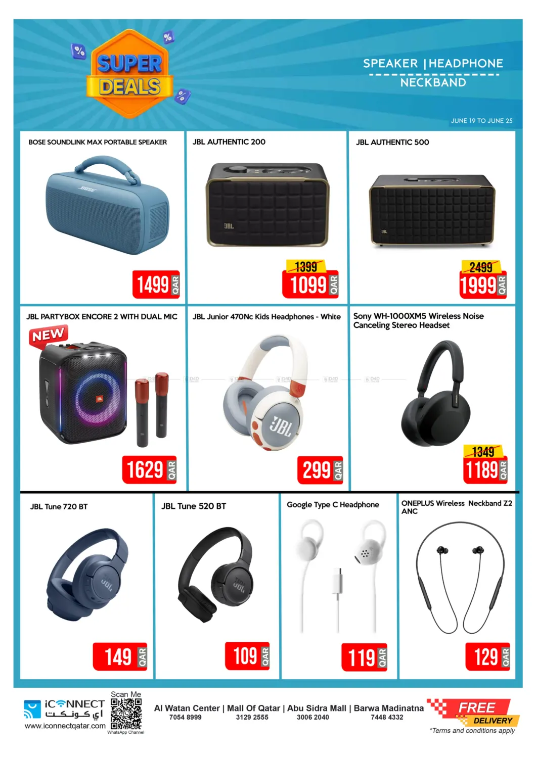 صفحة رقم 32 من Super Deals في آي كونكت