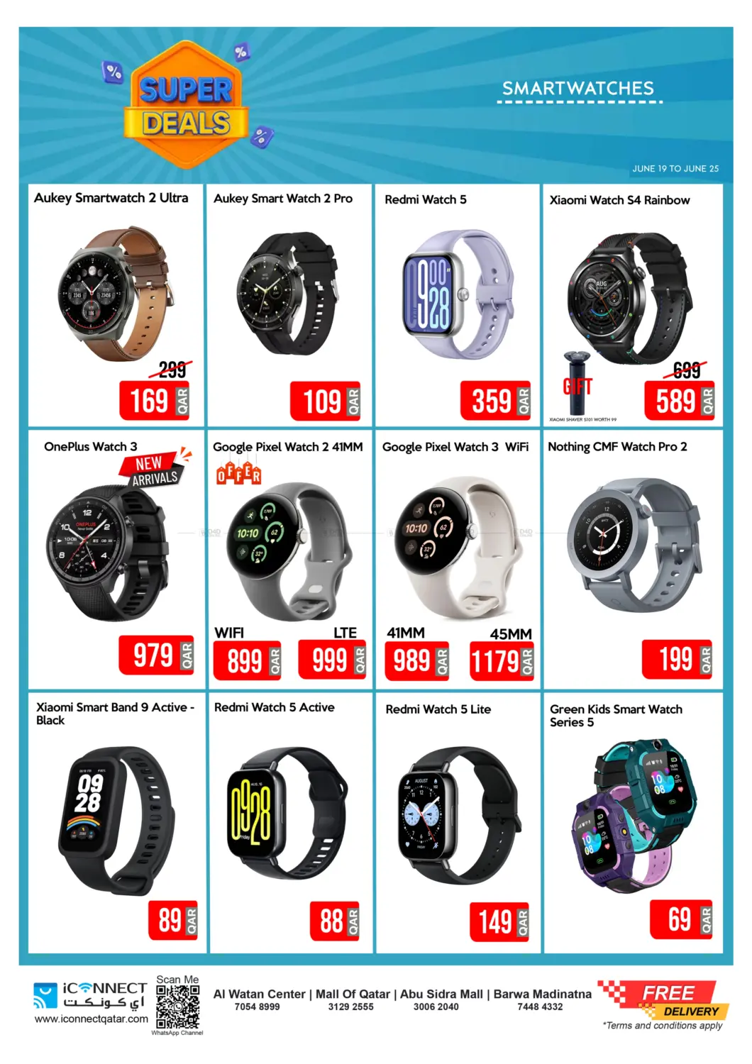 صفحة رقم 26 من Super Deals في آي كونكت