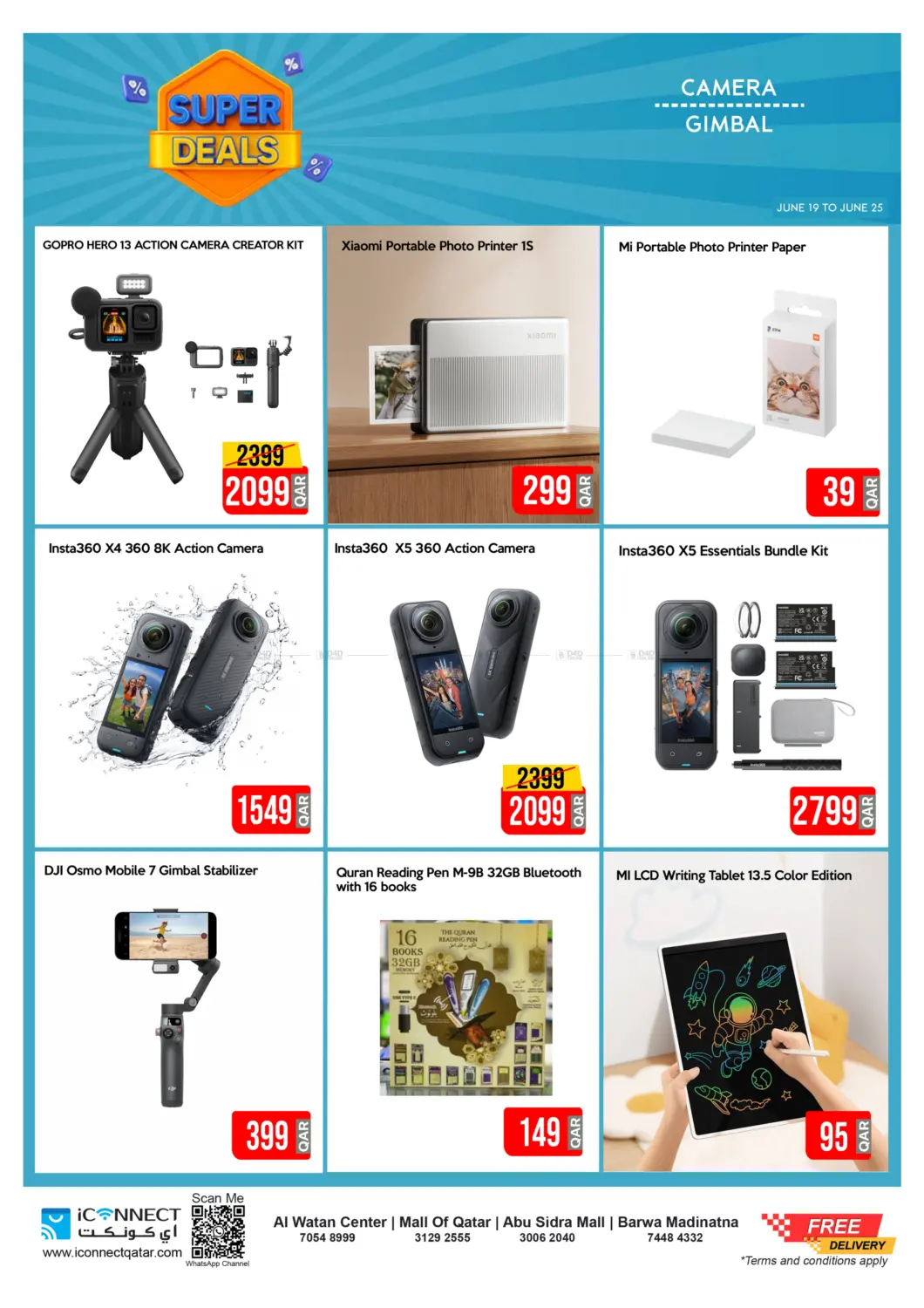 صفحة رقم 35 من Super Deals في آي كونكت