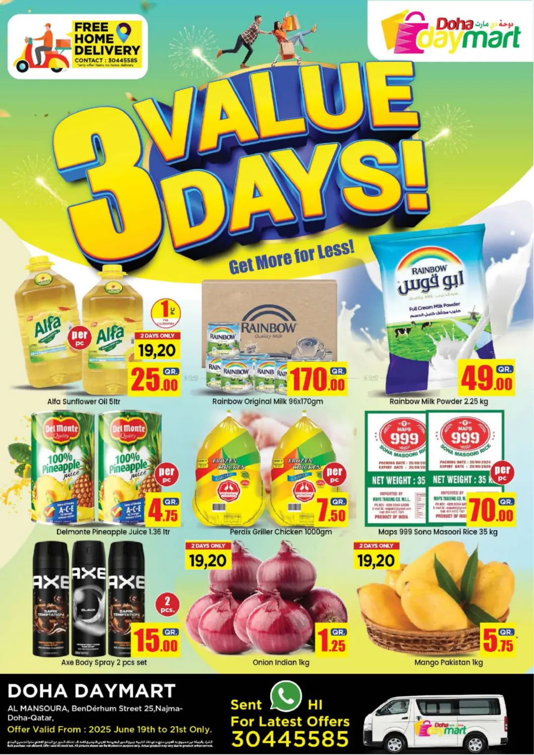 صفحة رقم 1 من 3 Vallue Days في دوحة دي مارت