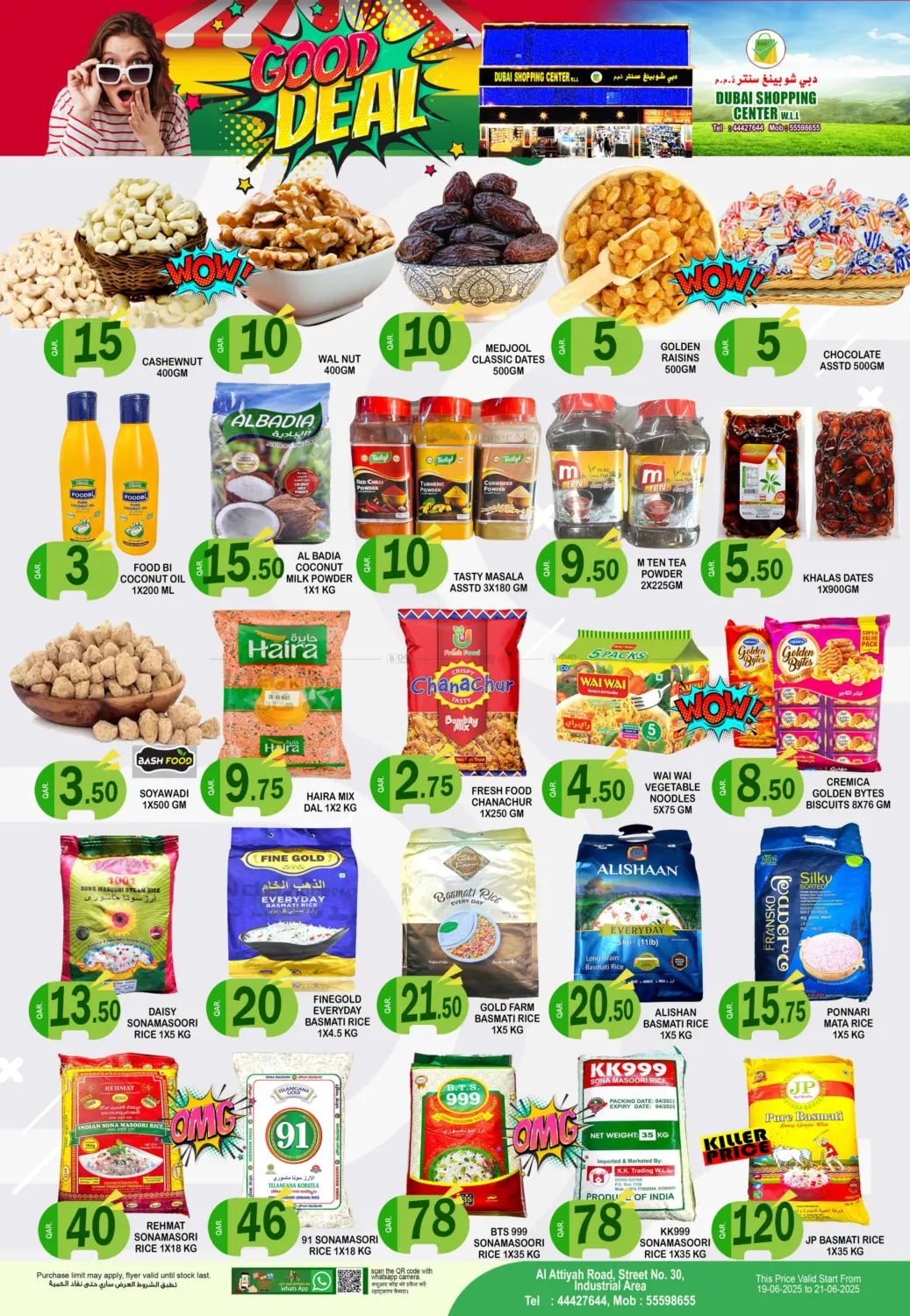 صفحة رقم 2 من Good Deal في دبي شوبينغ سنتر