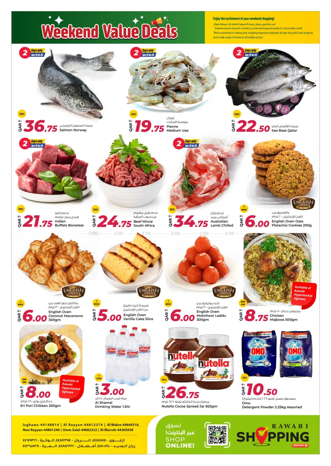صفحة رقم 2 من Weekend Value Deals في روابي هايبرماركت
