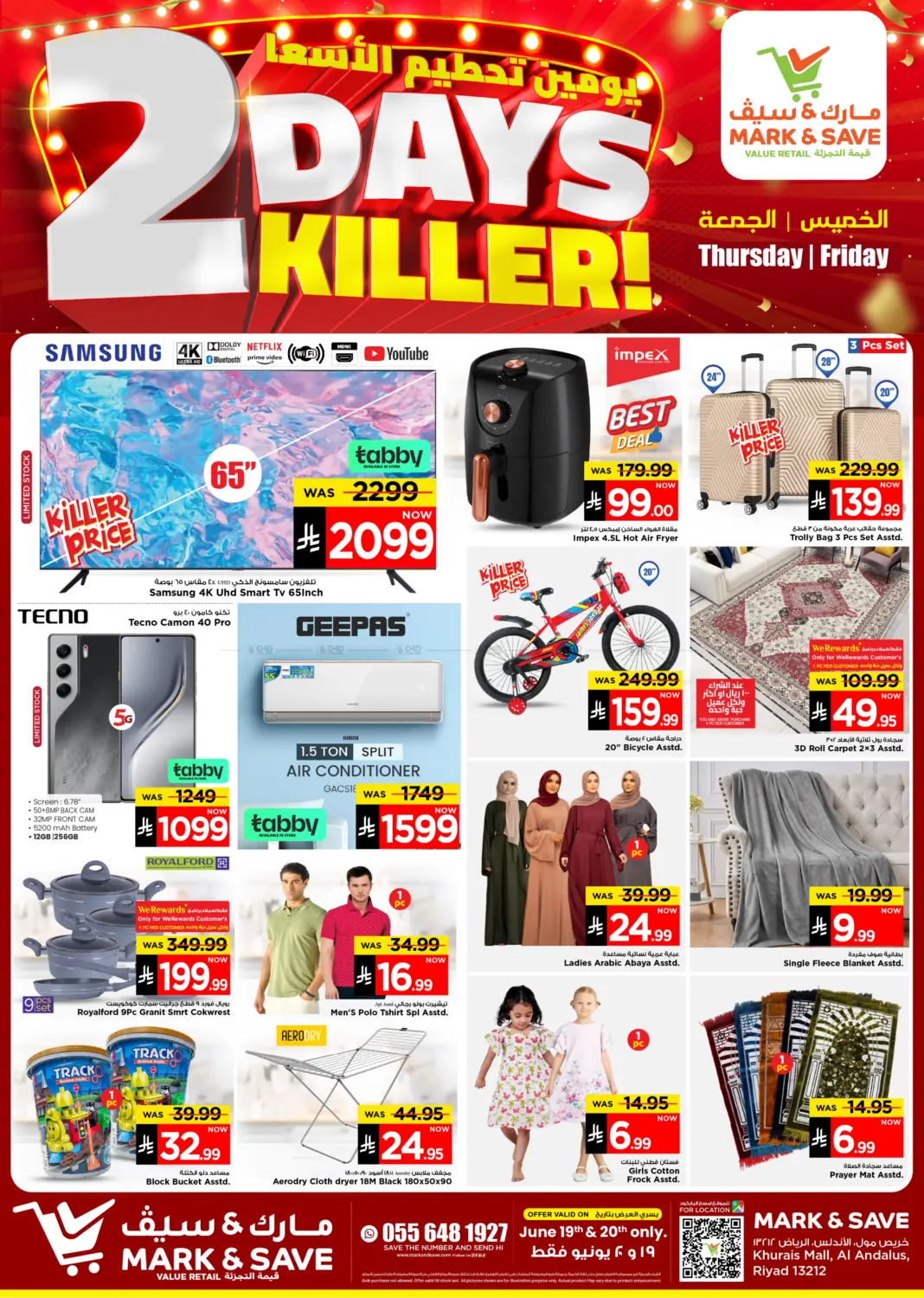 صفحة رقم 2 من 2 Days Killer! في مارك & سيف