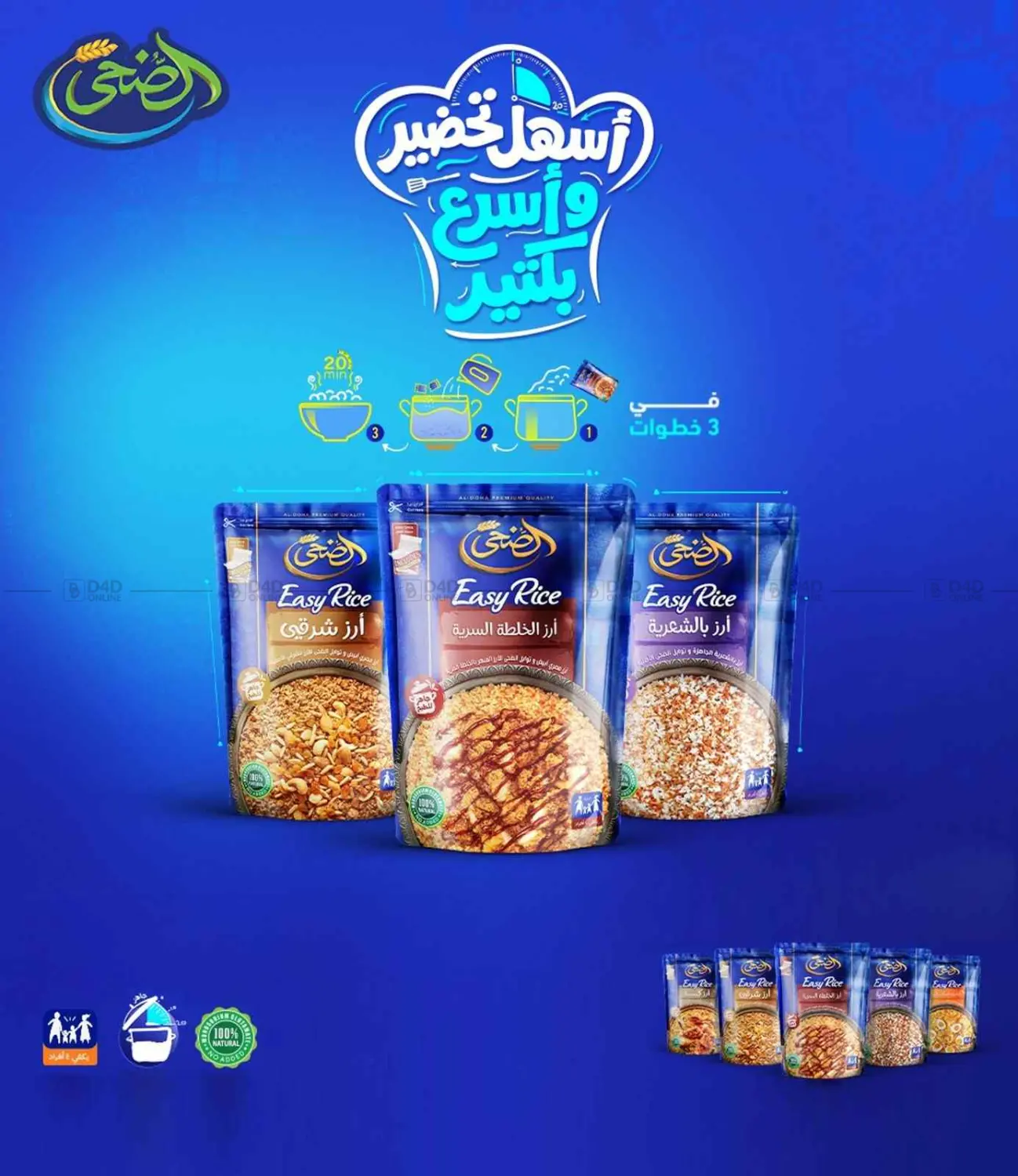 صفحة رقم 33 من Summer Offer في مارت فيل