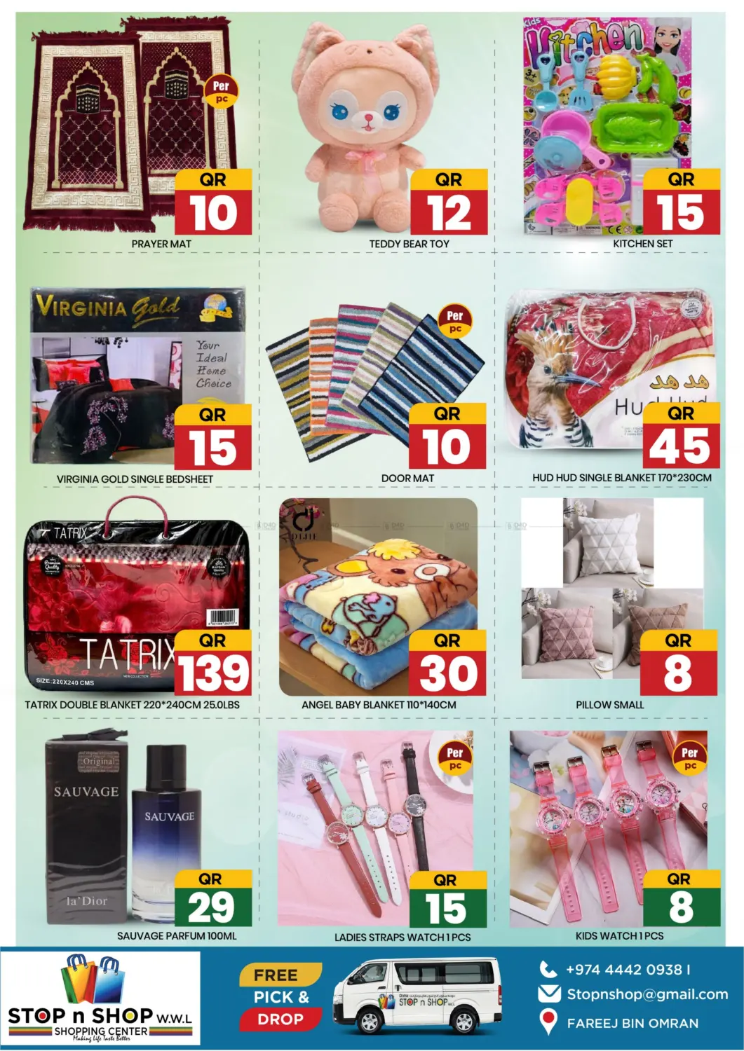صفحة رقم 7 من Smashing Prices في نيو ستوب اند شوب @فريج بن عمران