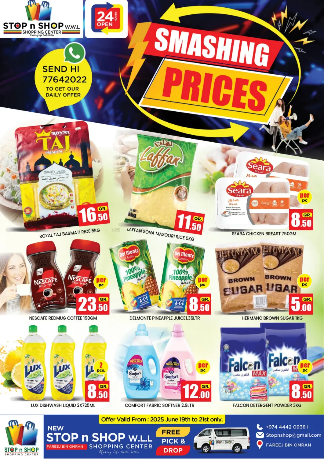 صفحة رقم 1 من Smashing Prices في نيو ستوب اند شوب @فريج بن عمران