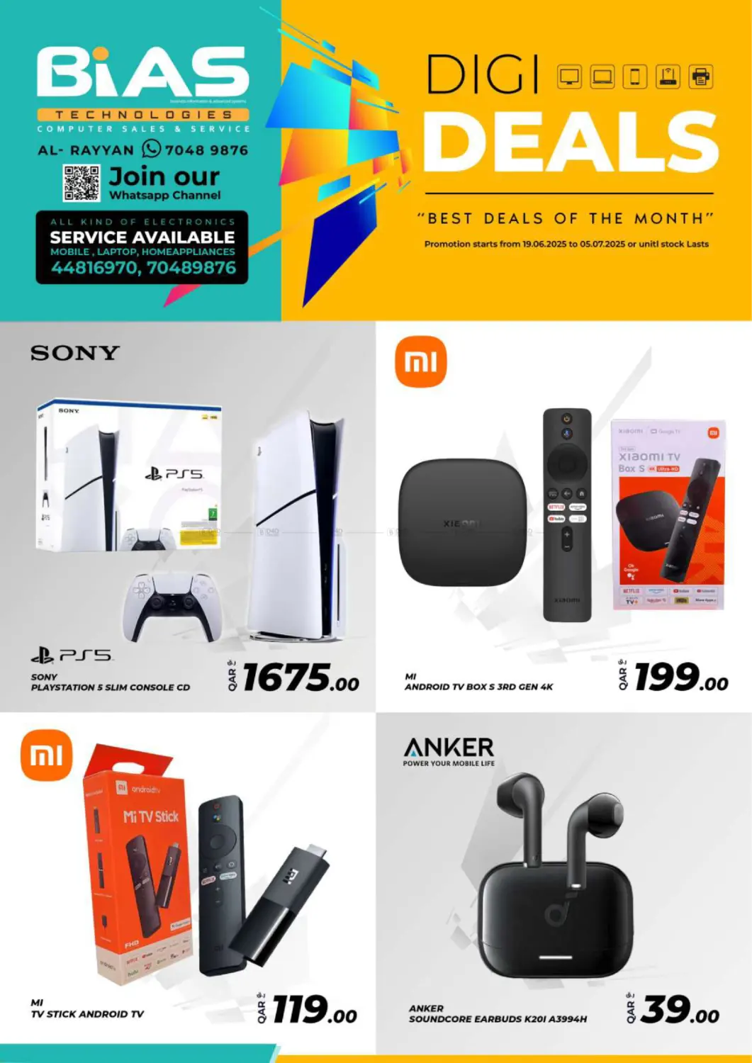 صفحة رقم 1 من Digi Deals في بياس تكنولوجية