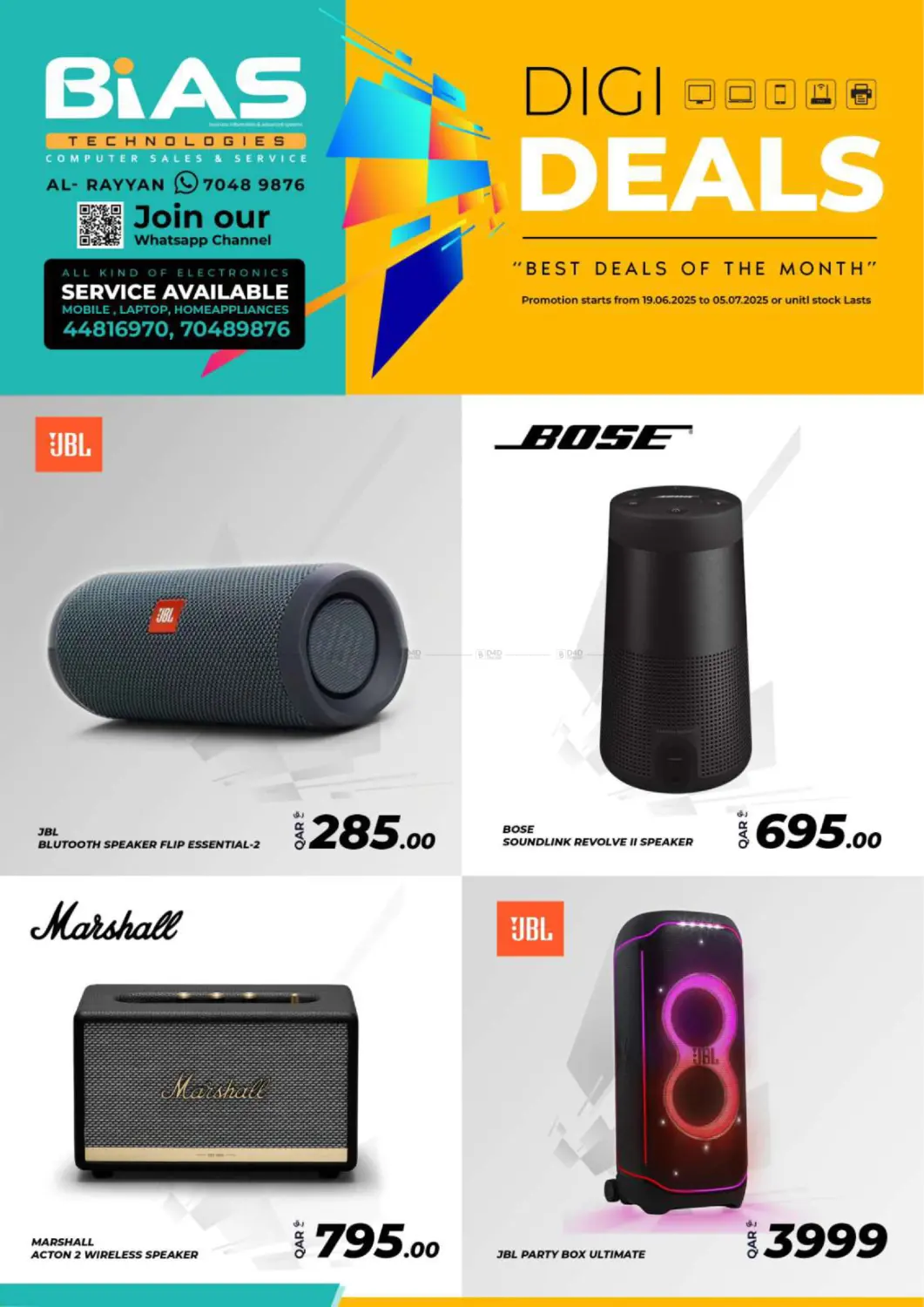 صفحة رقم 2 من Digi Deals في بياس تكنولوجية