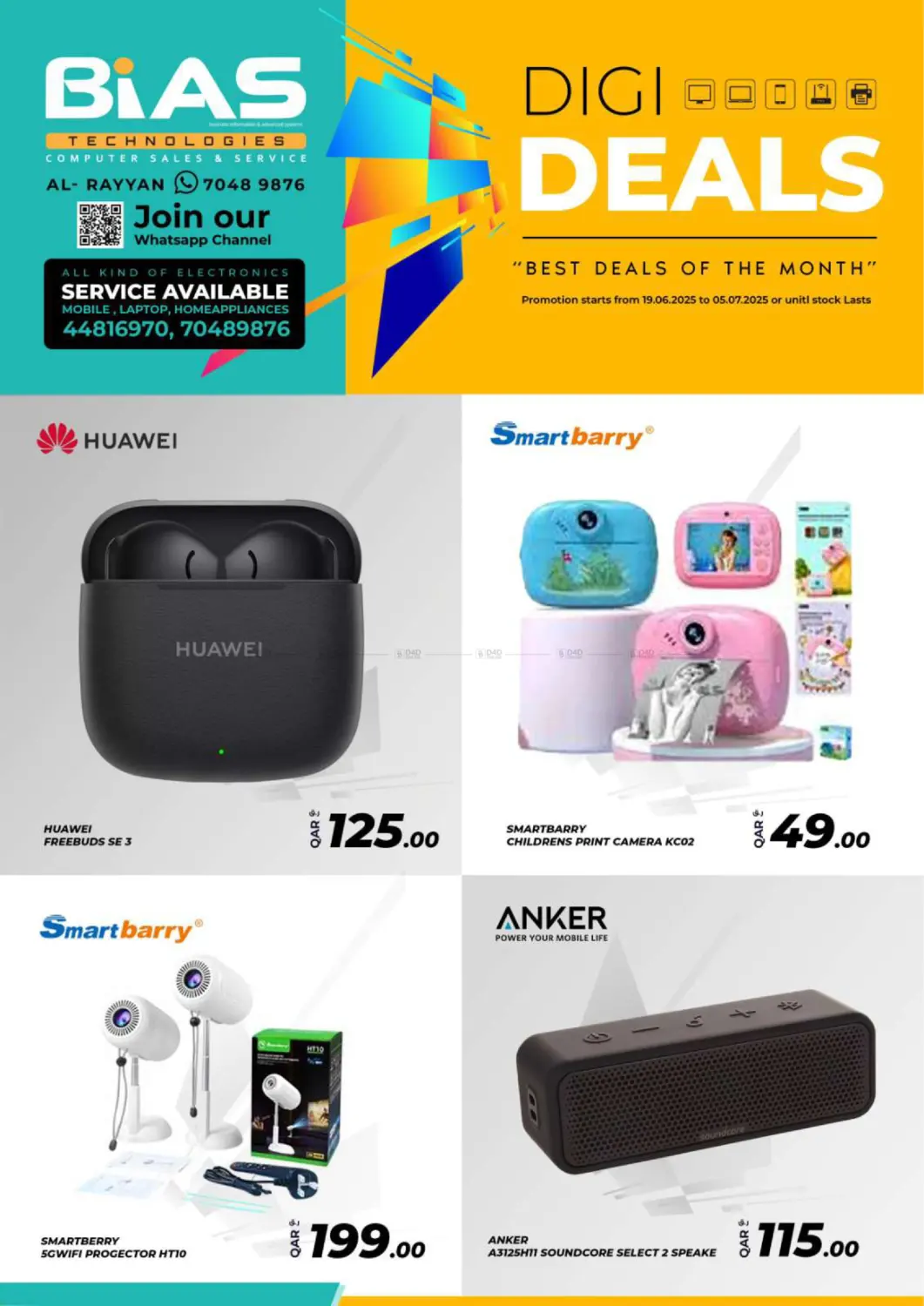 صفحة رقم 3 من Digi Deals في بياس تكنولوجية