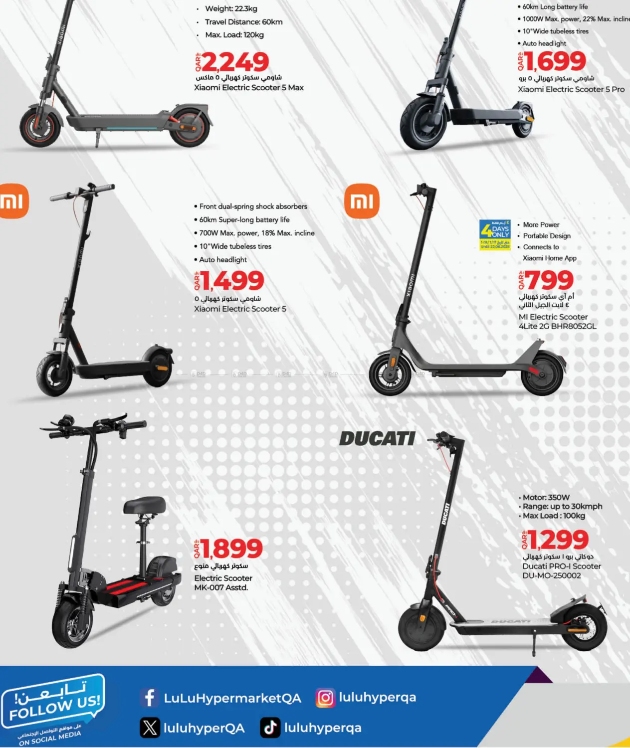 صفحة رقم 2 من Deals Wheels في لولو هايبرماركت