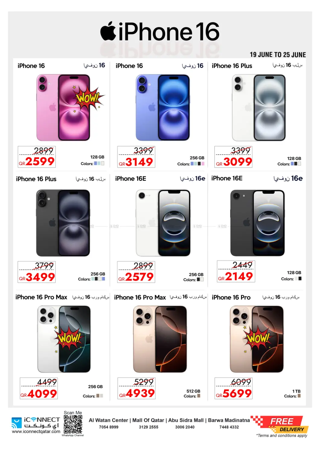 صفحة رقم 2 من Apple Price Drop Deals في آي كونكت