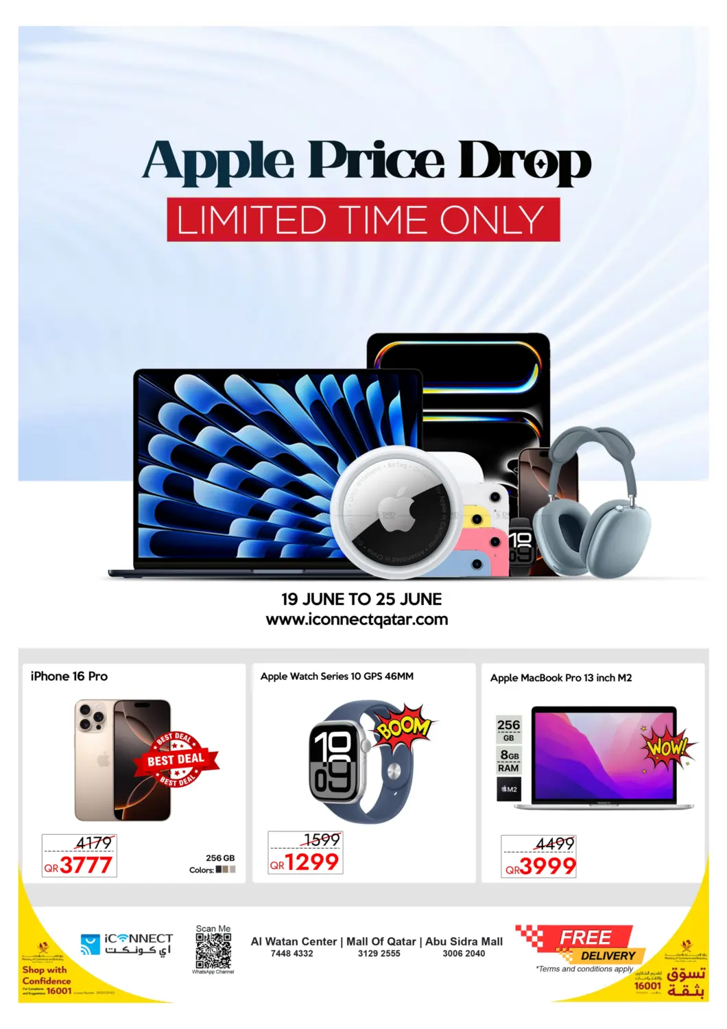 صفحة رقم 1 من Apple Price Drop Deals في آي كونكت