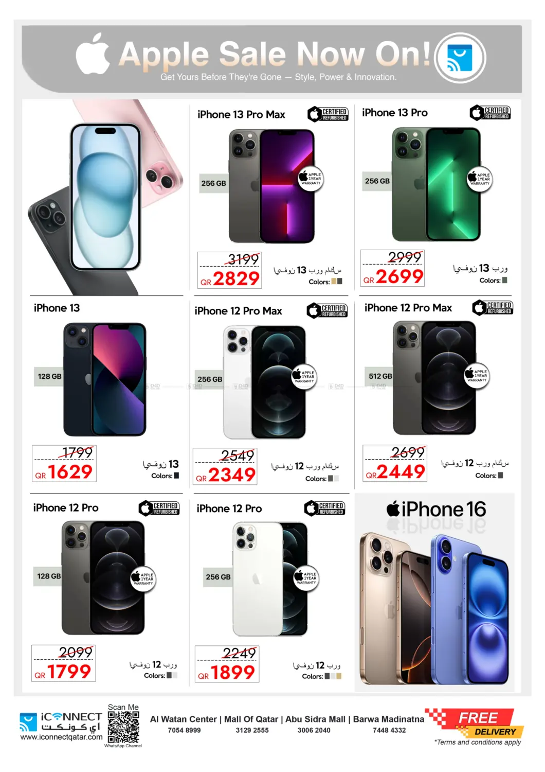 صفحة رقم 4 من Apple Price Drop Deals في آي كونكت