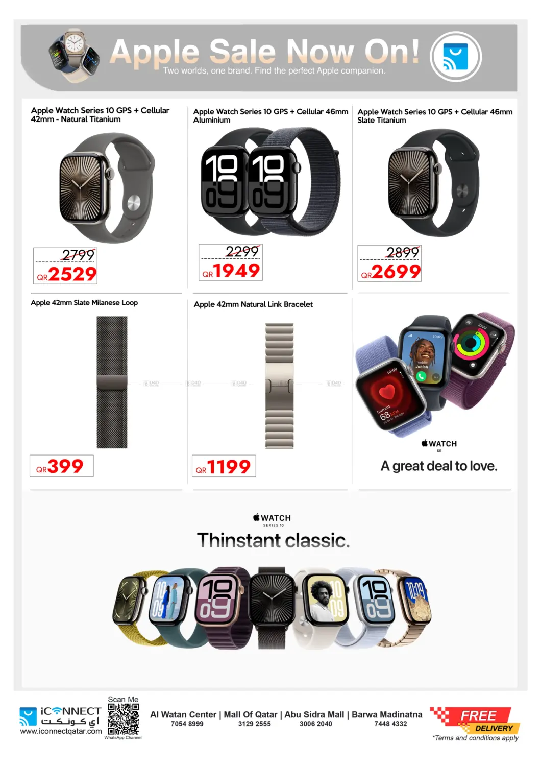 صفحة رقم 11 من Apple Price Drop Deals في آي كونكت