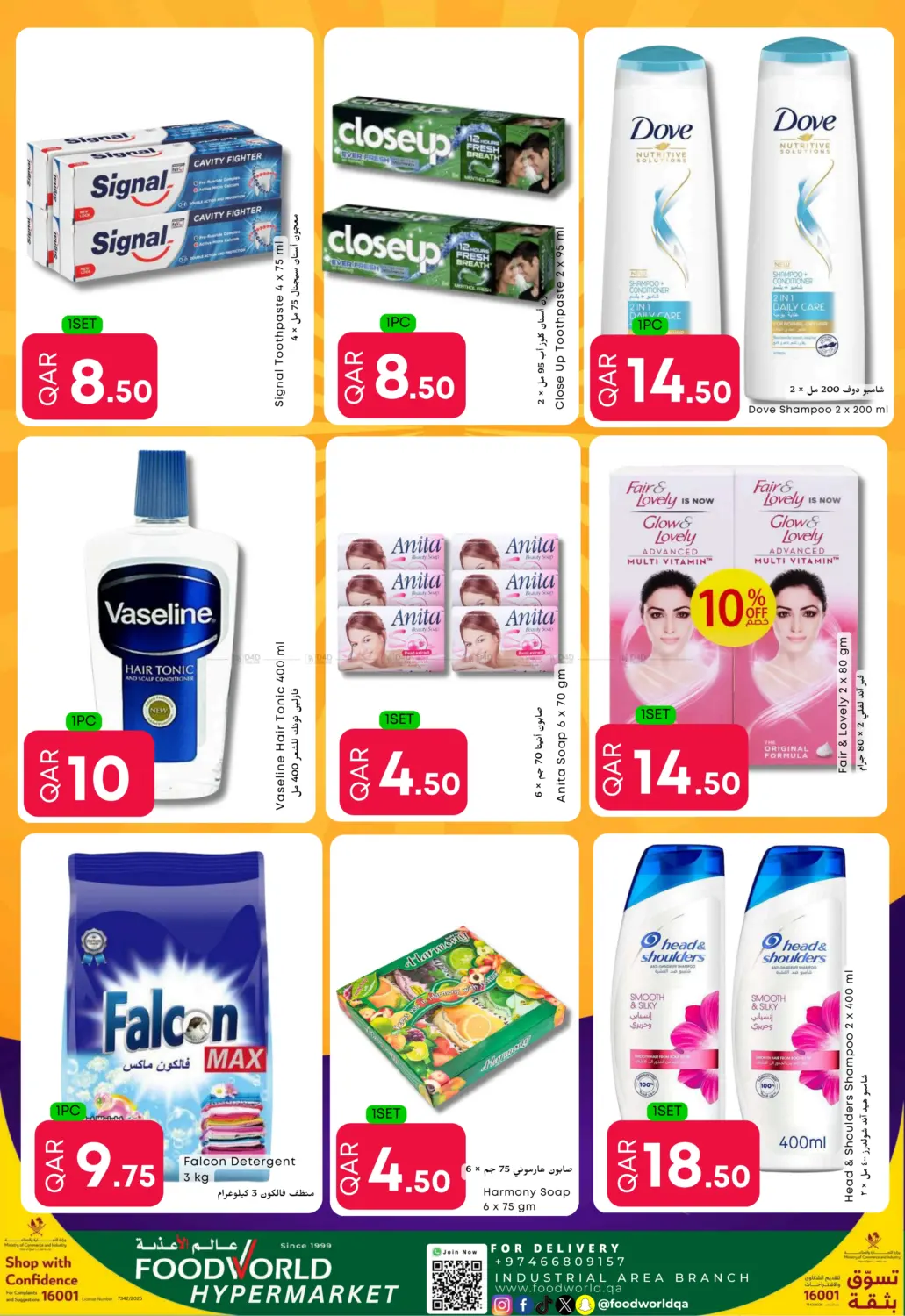 صفحة رقم 5 من Weekly Deals في عالم الأغدية