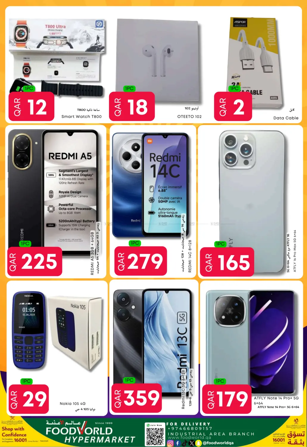 صفحة رقم 8 من Weekly Deals في عالم الأغدية