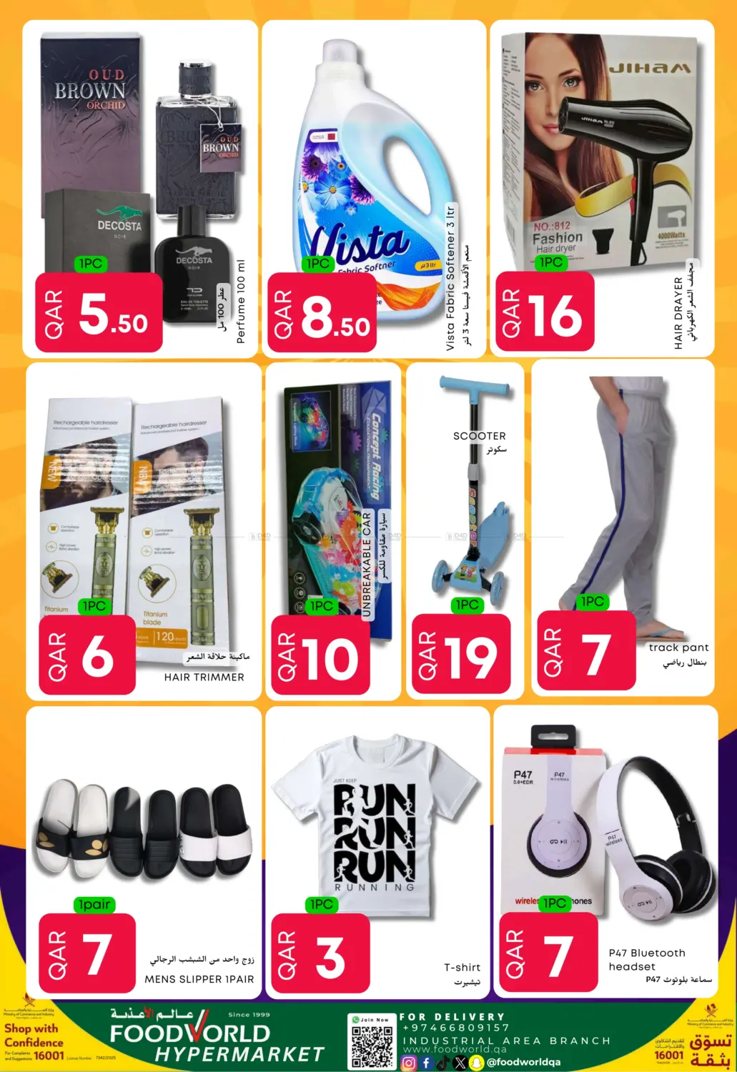 صفحة رقم 6 من Weekly Deals في عالم الأغدية