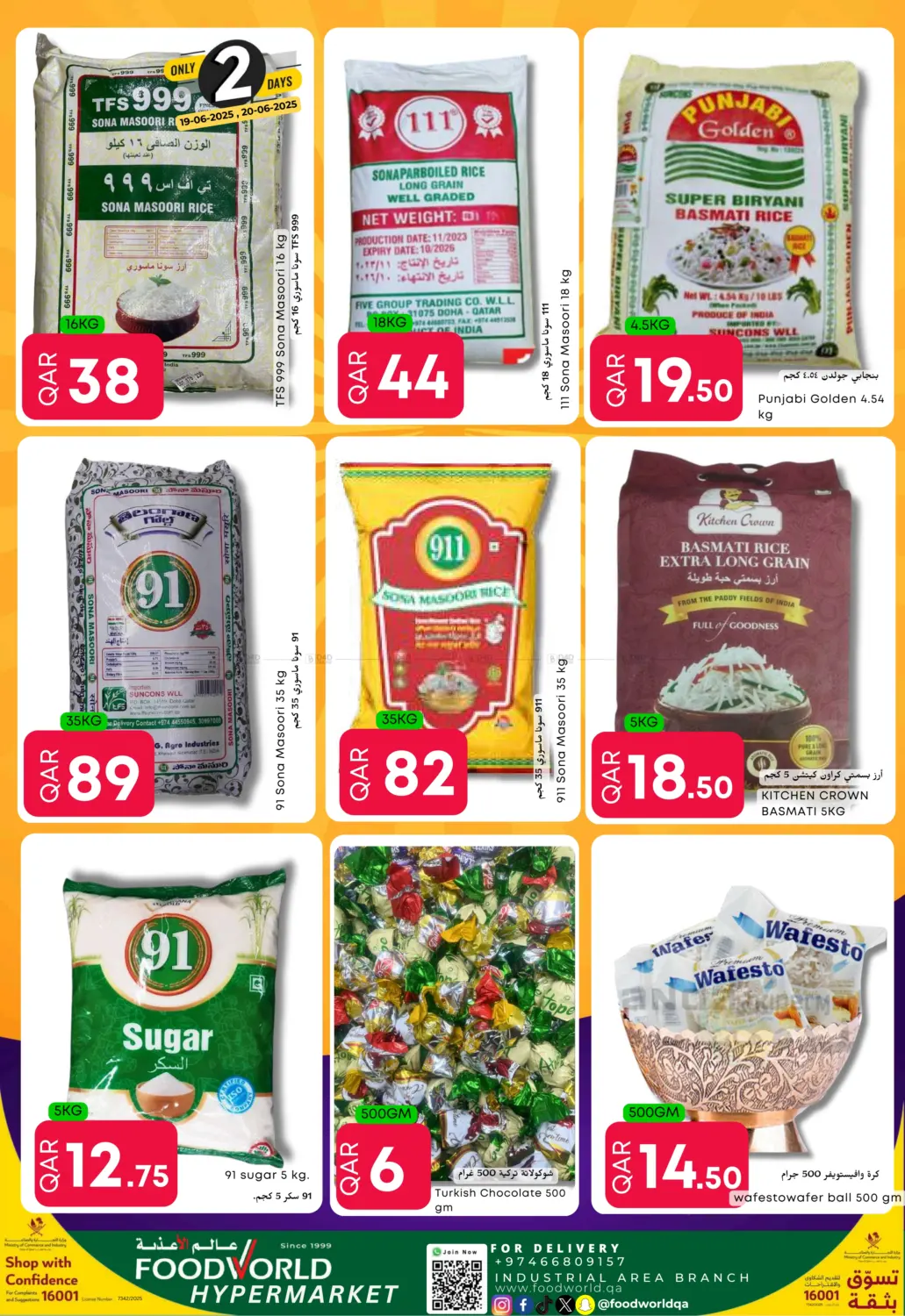 صفحة رقم 3 من Weekly Deals في عالم الأغدية