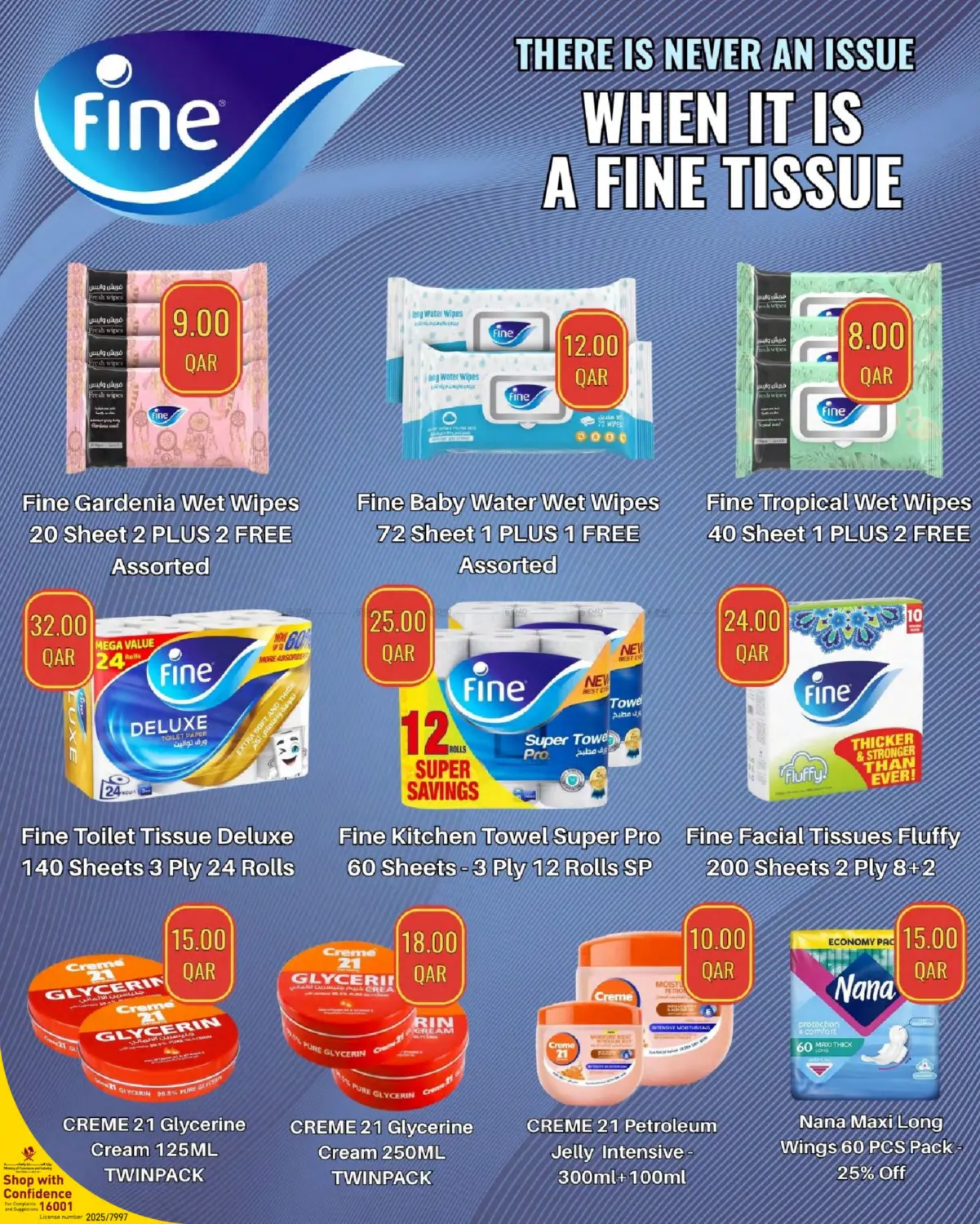 صفحة رقم 6 من Summer Deals في ســبــار