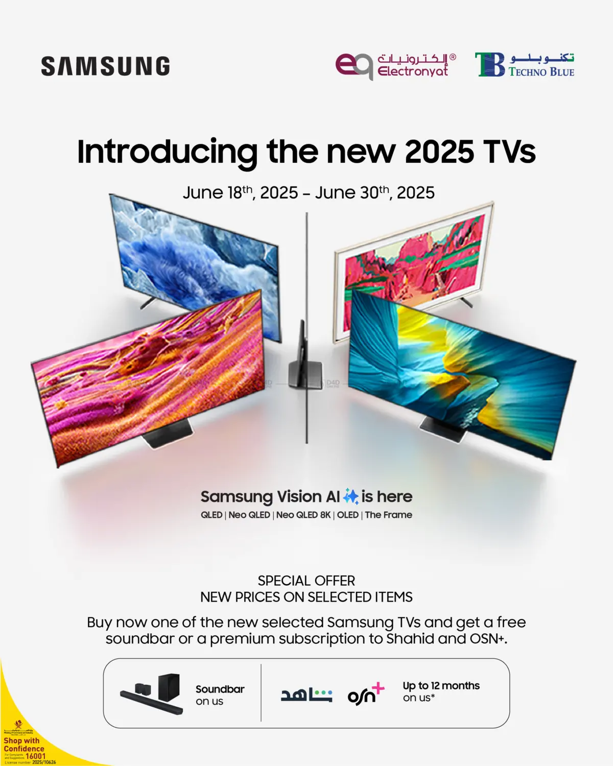 صفحة رقم 1 من Introducing Samsung Vision AI – the smartest screen of 2025! في تكنو بلو