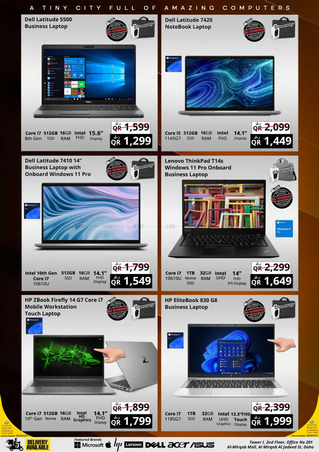 صفحة رقم 4 من Summer Super Saver في برستيج كمبيوتر