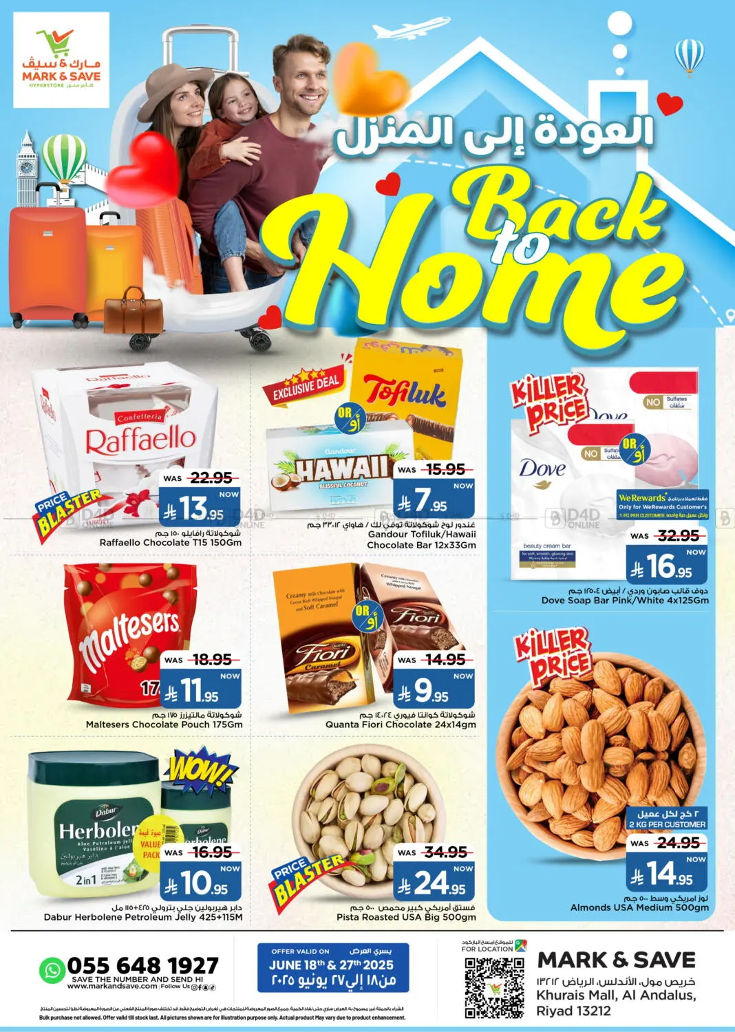 صفحة رقم 2 من Back To Home في مارك & سيف