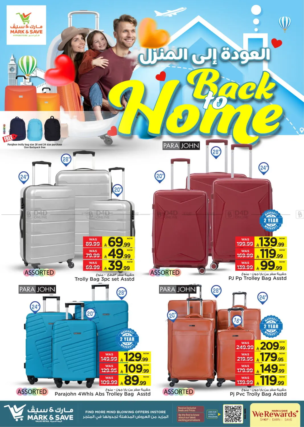 صفحة رقم 6 من Back To Home في مارك & سيف