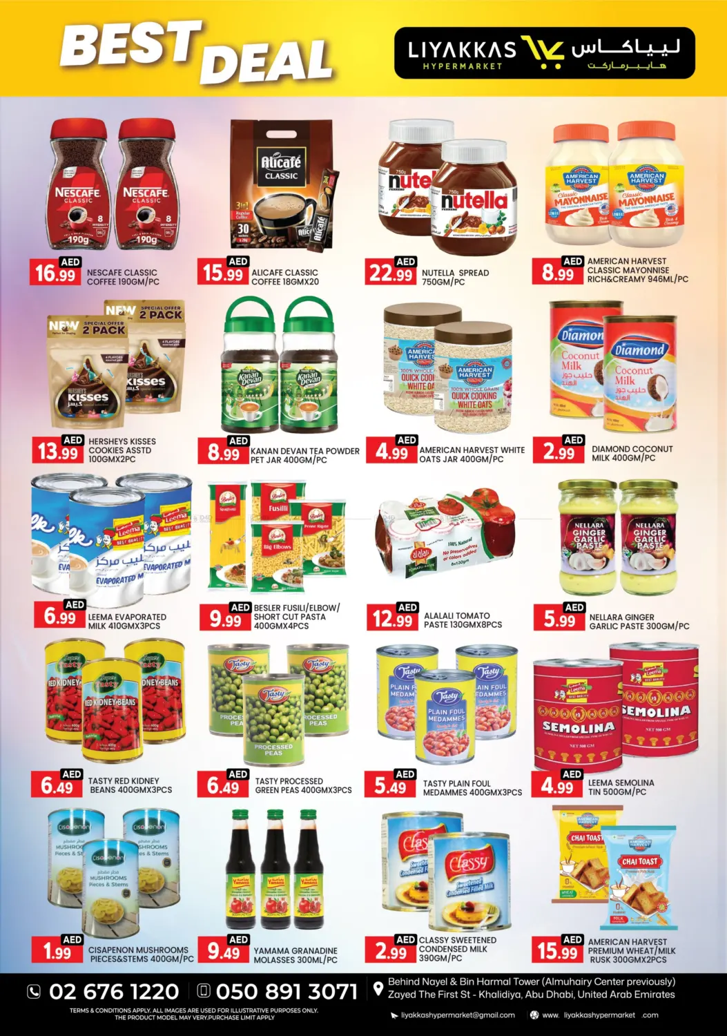 صفحة رقم 3 من Best Deals في ليياكاس هايبرماركت
