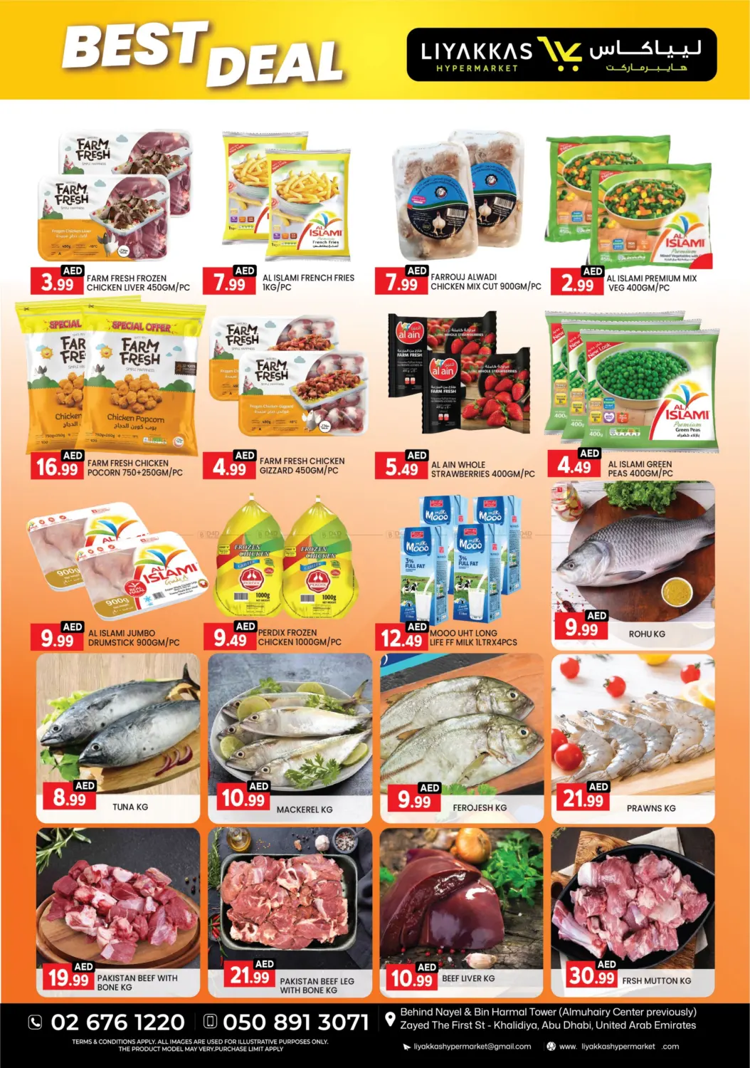 صفحة رقم 7 من Best Deals في ليياكاس هايبرماركت
