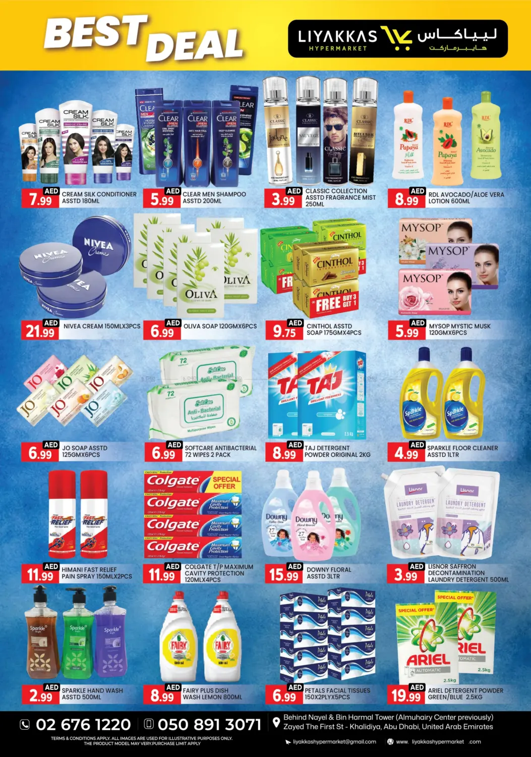 صفحة رقم 6 من Best Deals في ليياكاس هايبرماركت