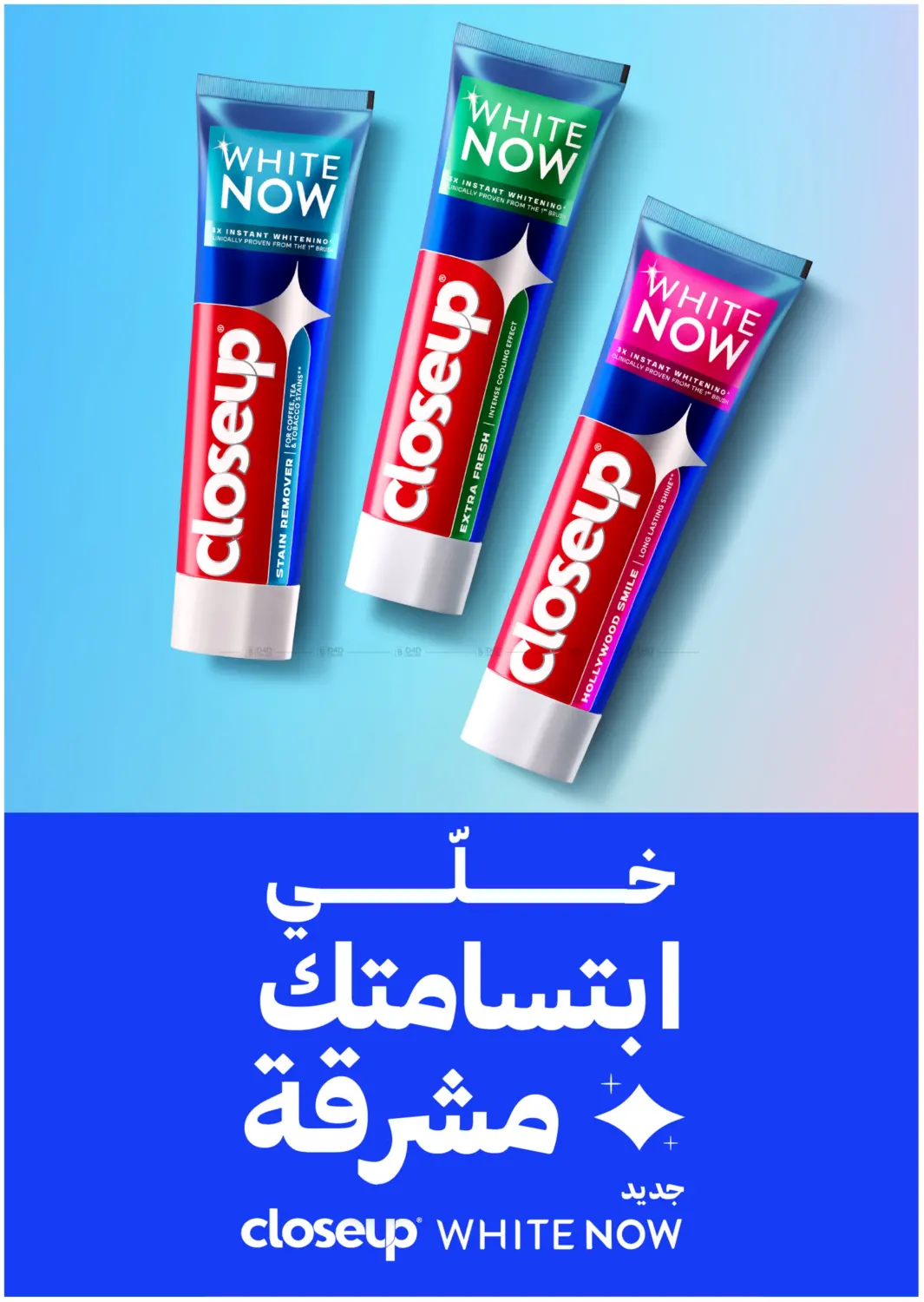 صفحة رقم 49 من Summer Sale في النهدي