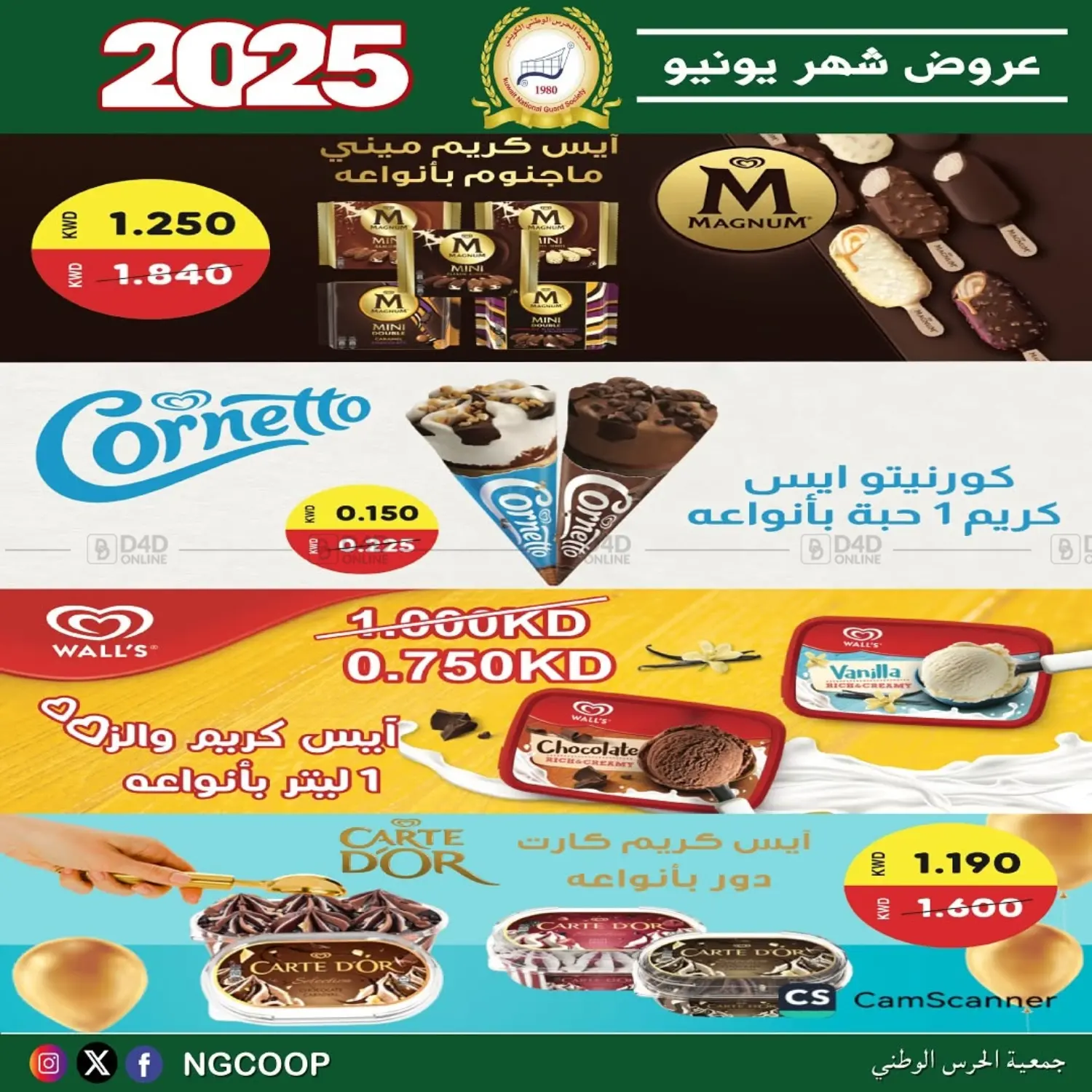 صفحة رقم 34 من special offers في جمعية الحرس الوطني