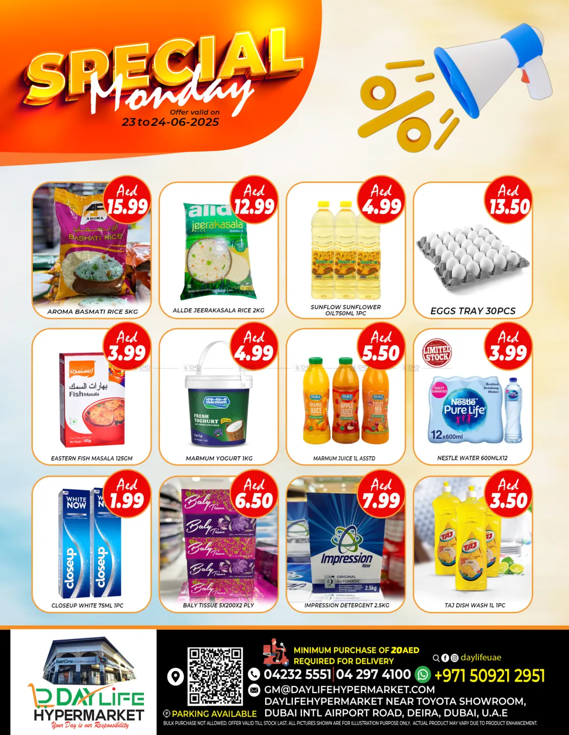 صفحة رقم 1 من Special Monday في داي لايف هايبرماركت