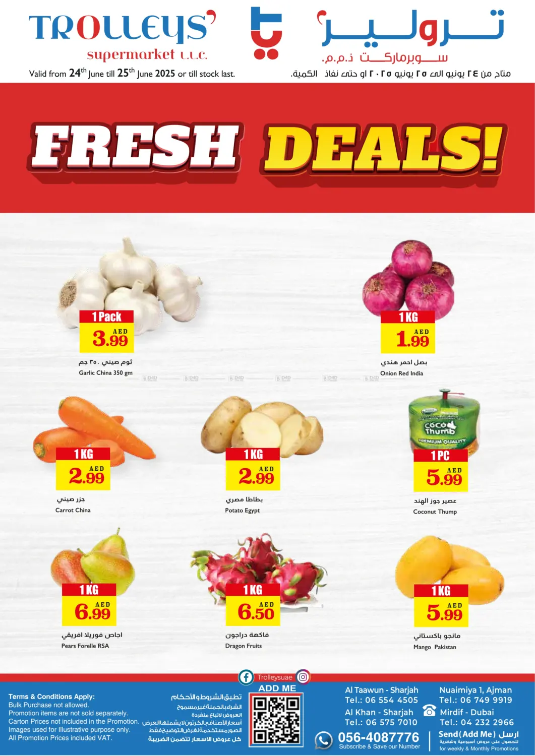 صفحة رقم 1 من Fresh Deals في تروليز سوبرماركت