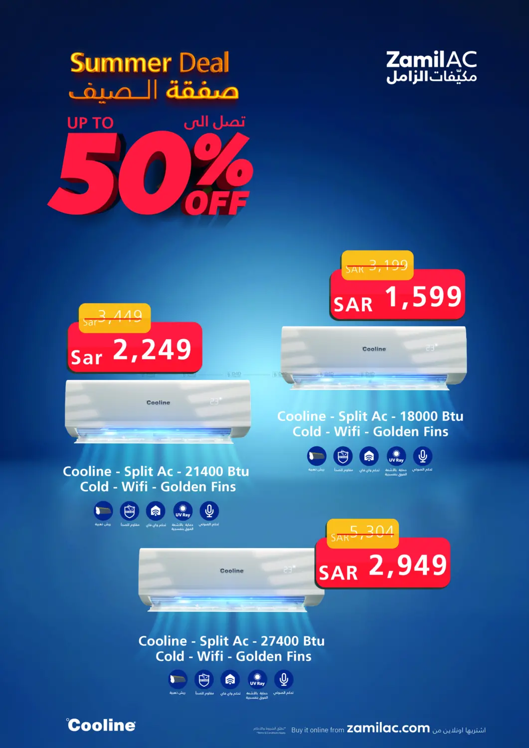 صفحة رقم 4 من Summer Deal Up to 50% Off في مكيّفات الزامل