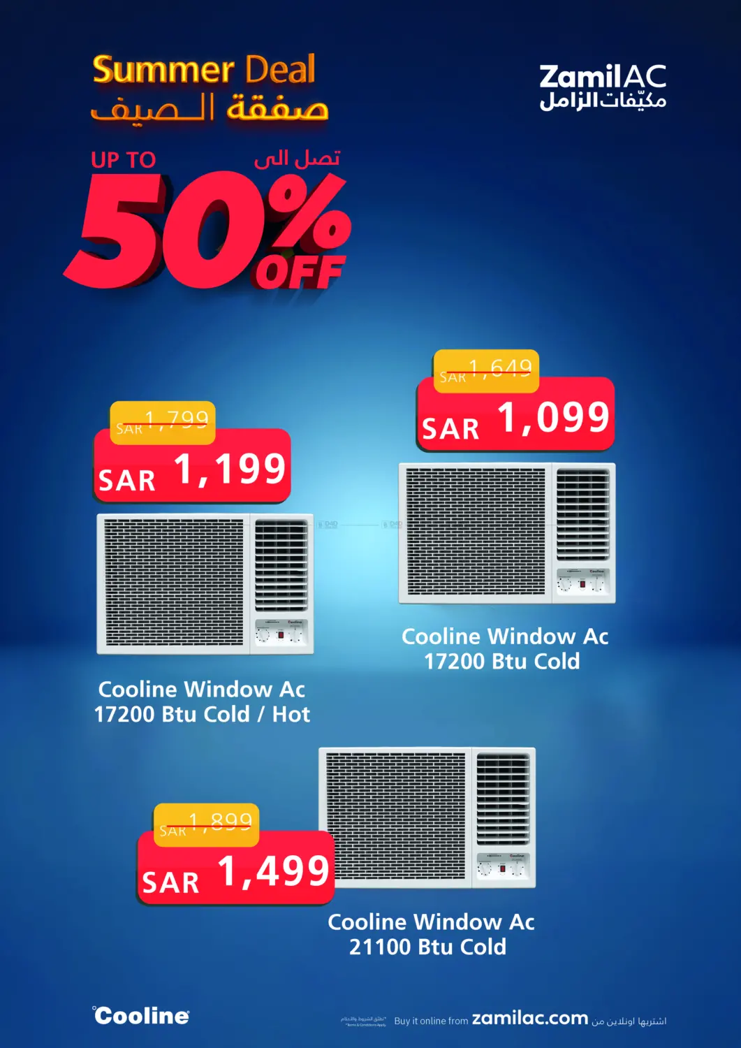 صفحة رقم 3 من Summer Deal Up to 50% Off في مكيّفات الزامل