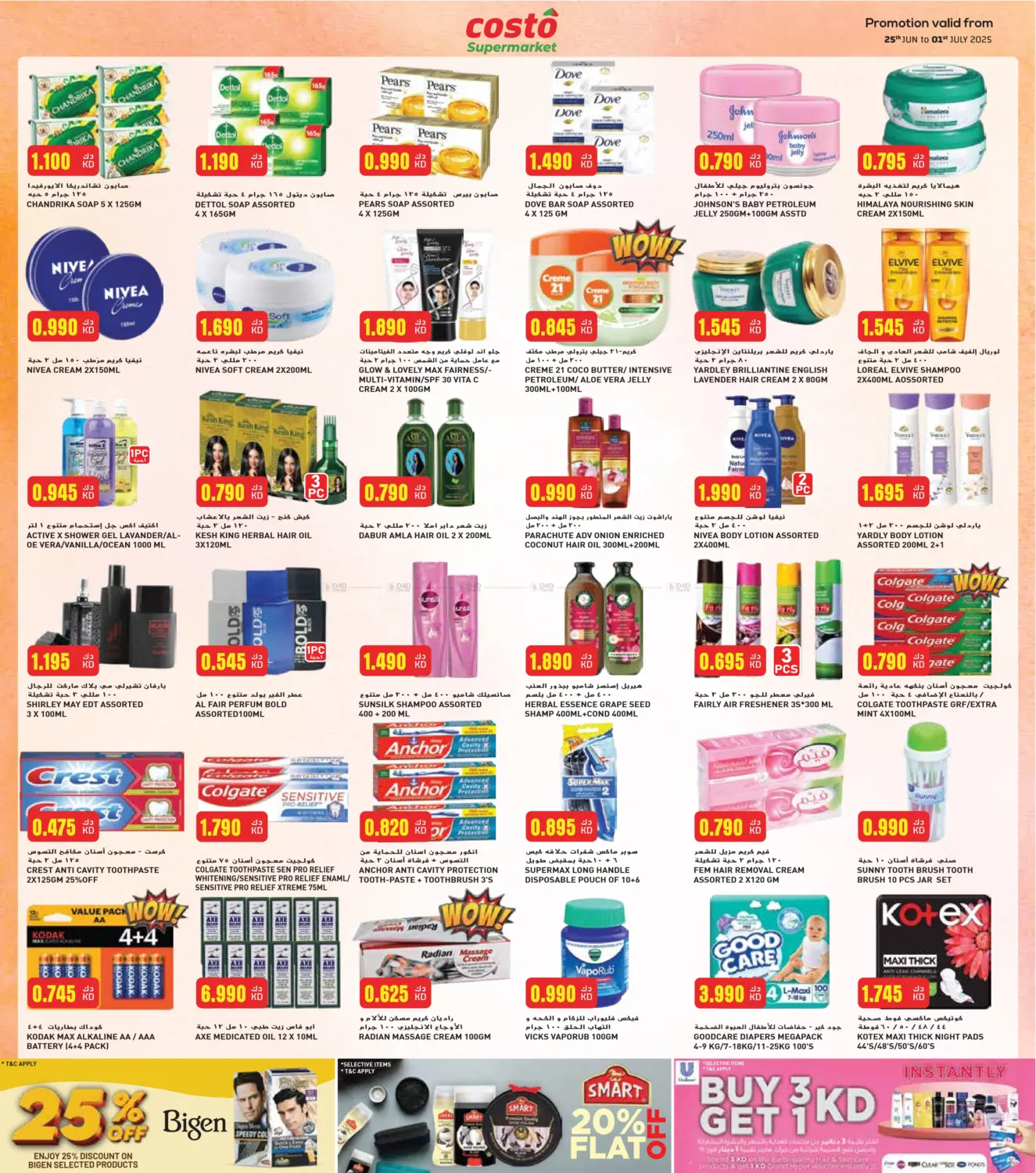 صفحة رقم 7 من Month End Mega Saver في جراند كوستو