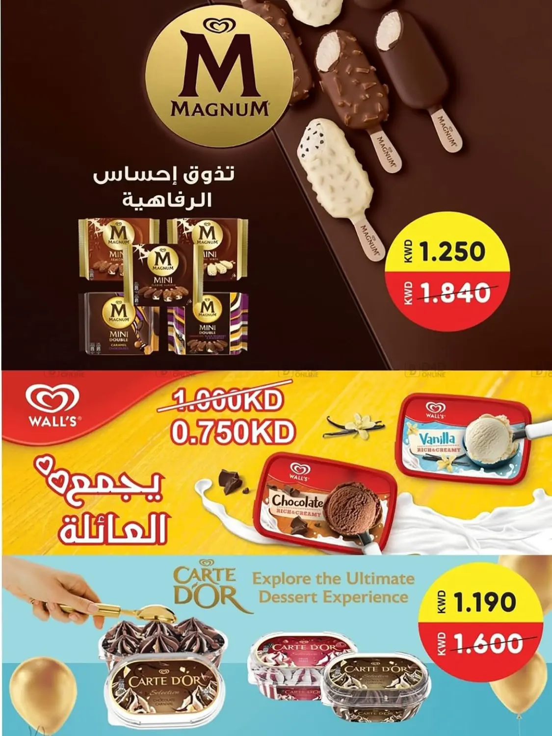 صفحة رقم 17 من تنزيلات في جمعية سلوى التعاونية