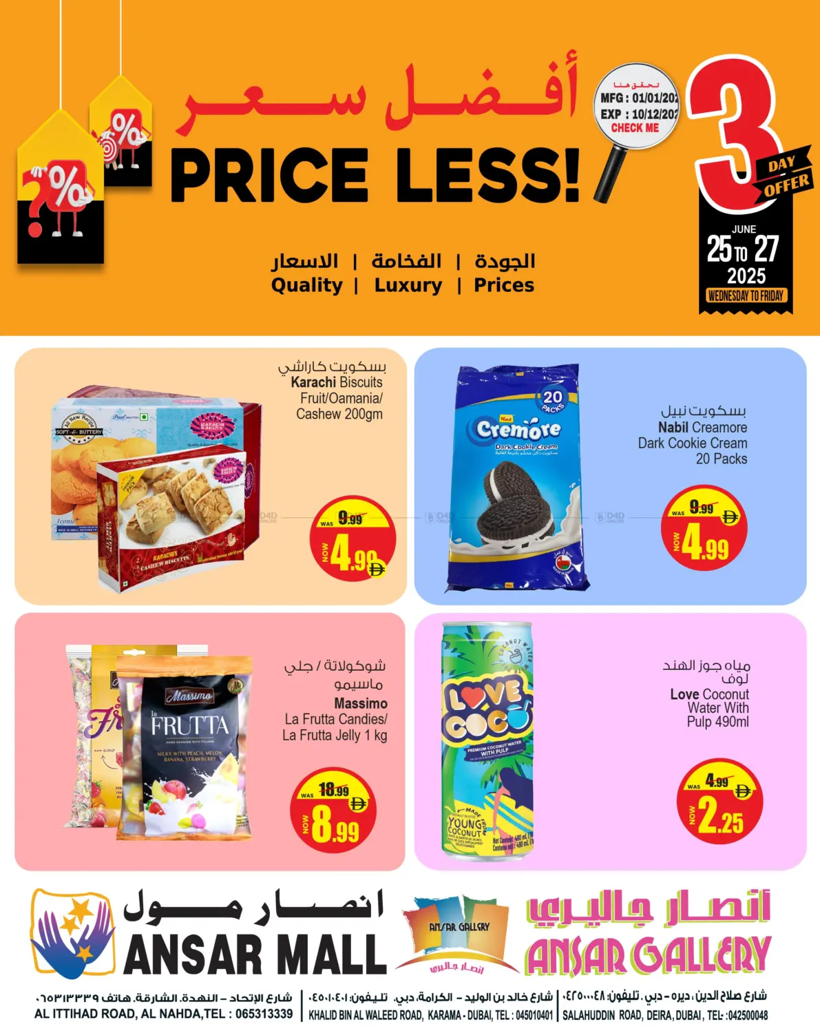 صفحة رقم 1 من Price Less! في أنصار جاليري