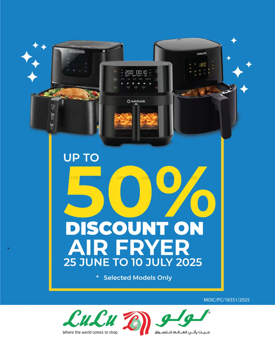 صفحة رقم 1 من 50% Discount On Air Fryer في لولو هايبر ماركت