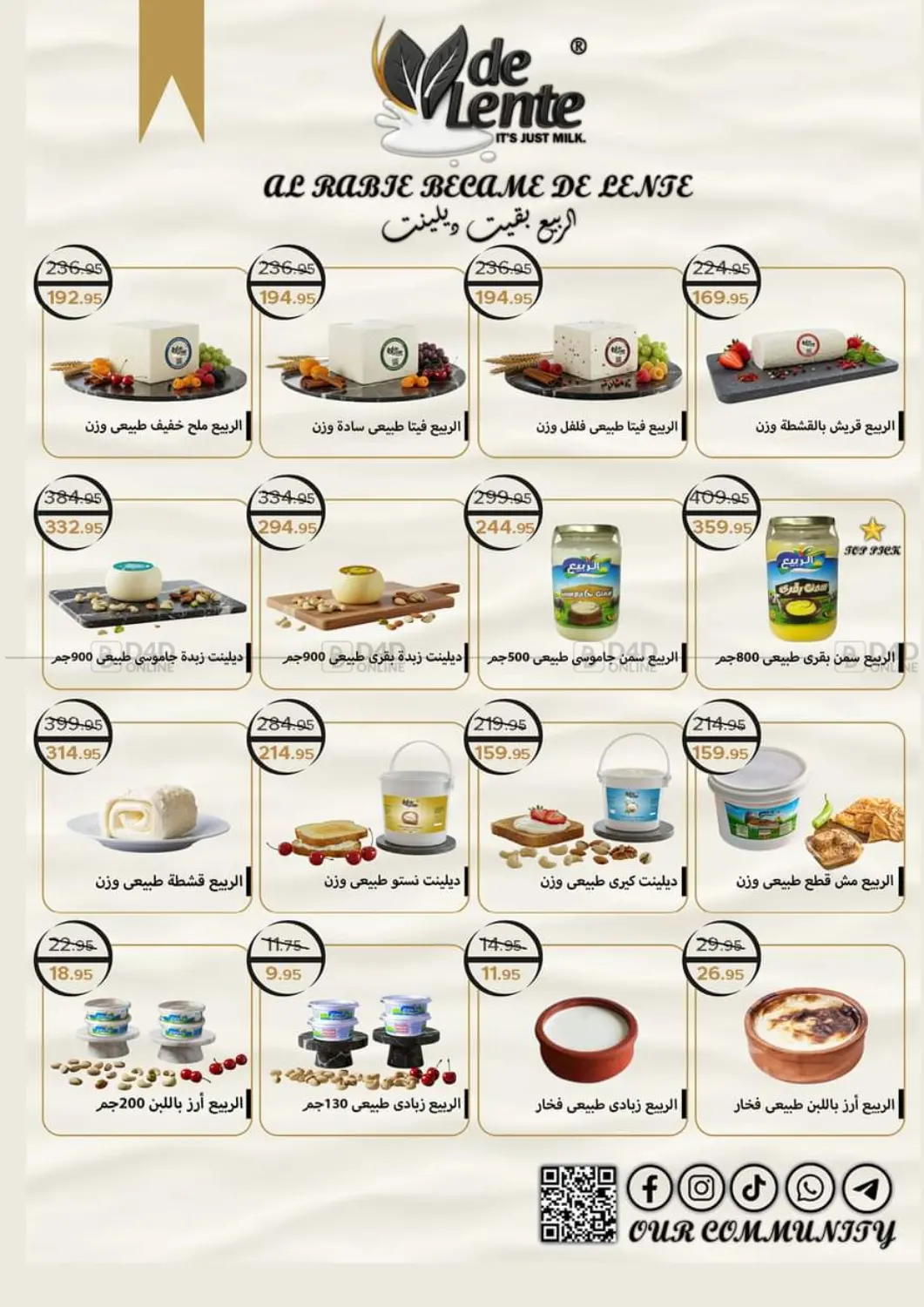صفحة رقم 4 من Special Offer في بيك مارت