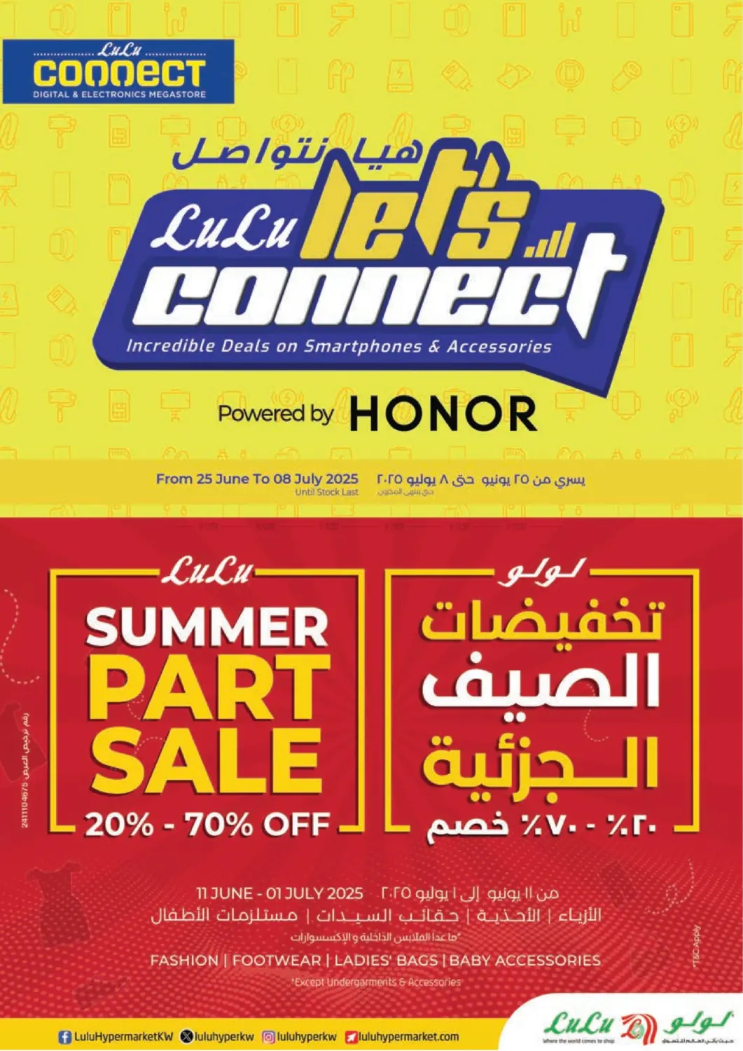 صفحة رقم 49 من Big 5 Days في لولو هايبر ماركت