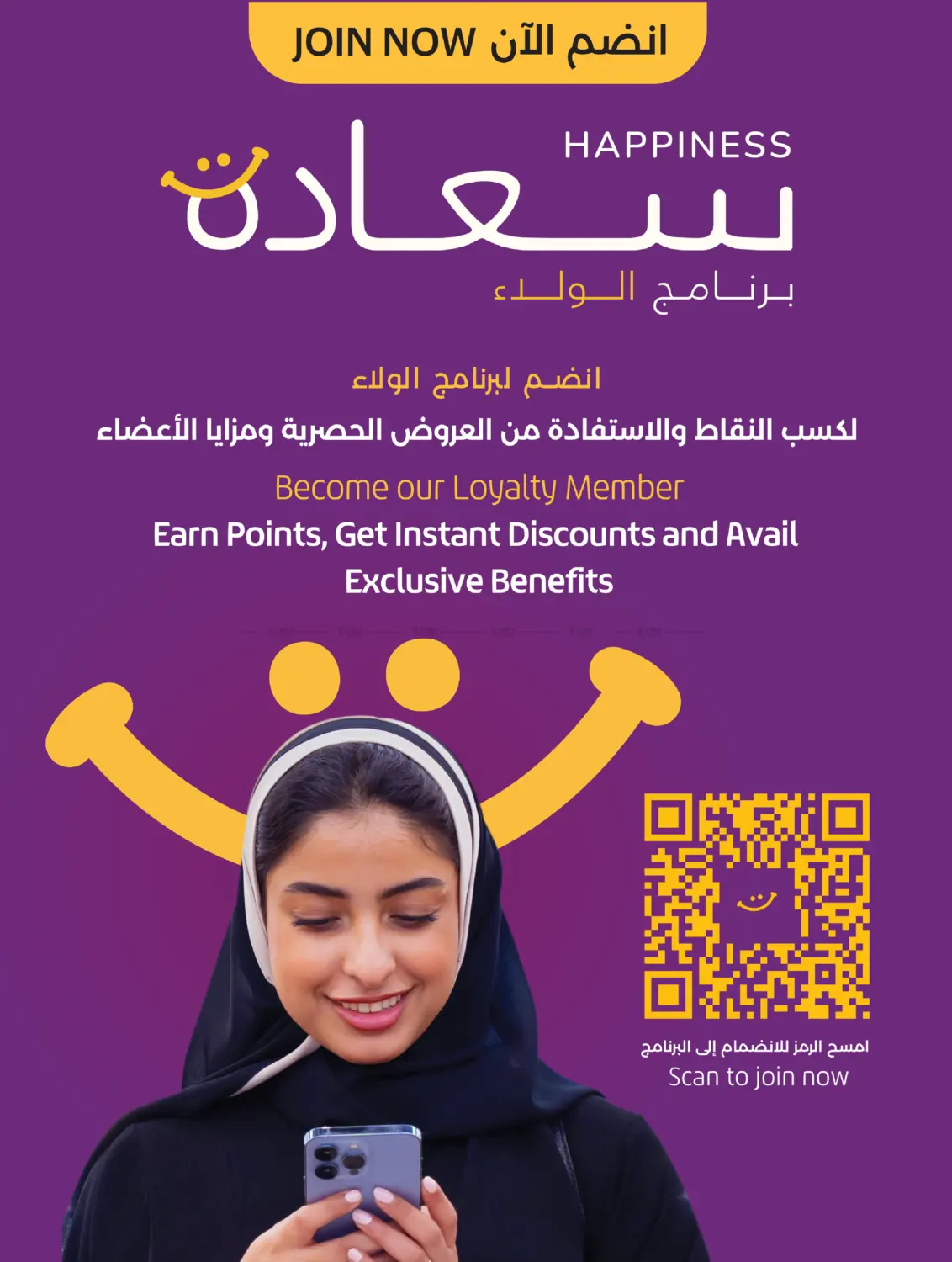 صفحة رقم 38 من World Of Beauty في لولو هايبرماركت