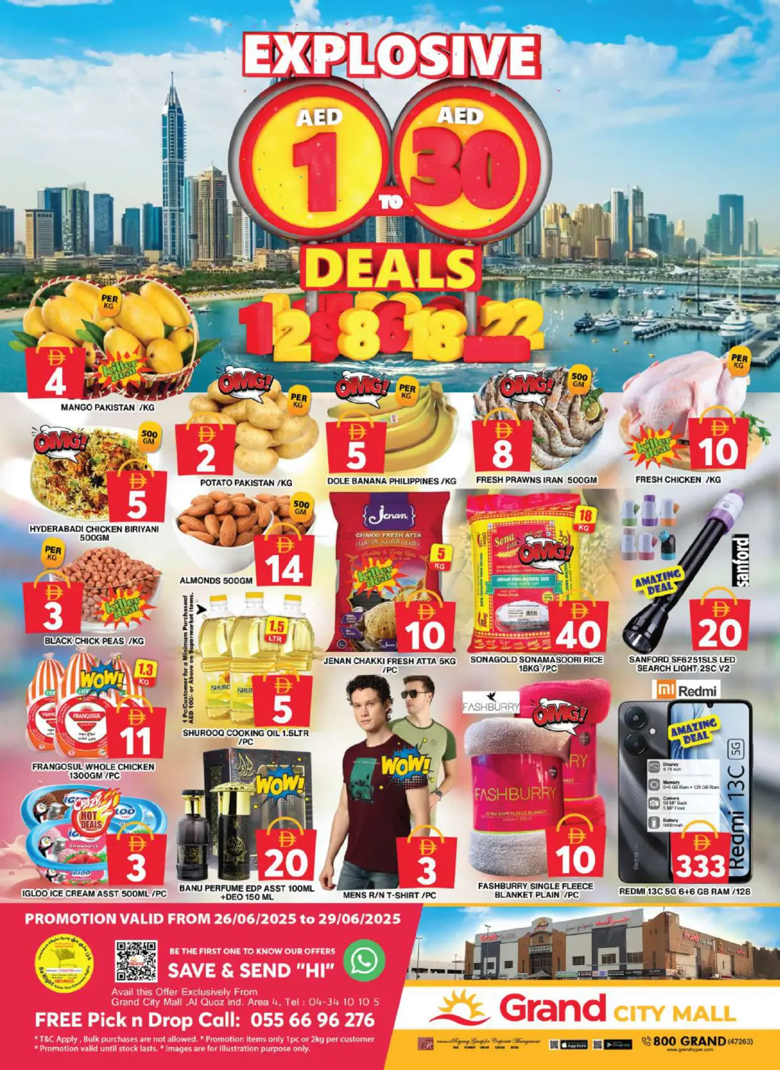 صفحة رقم 1 من City Mall - Dubai في جراند هايبر ماركت
