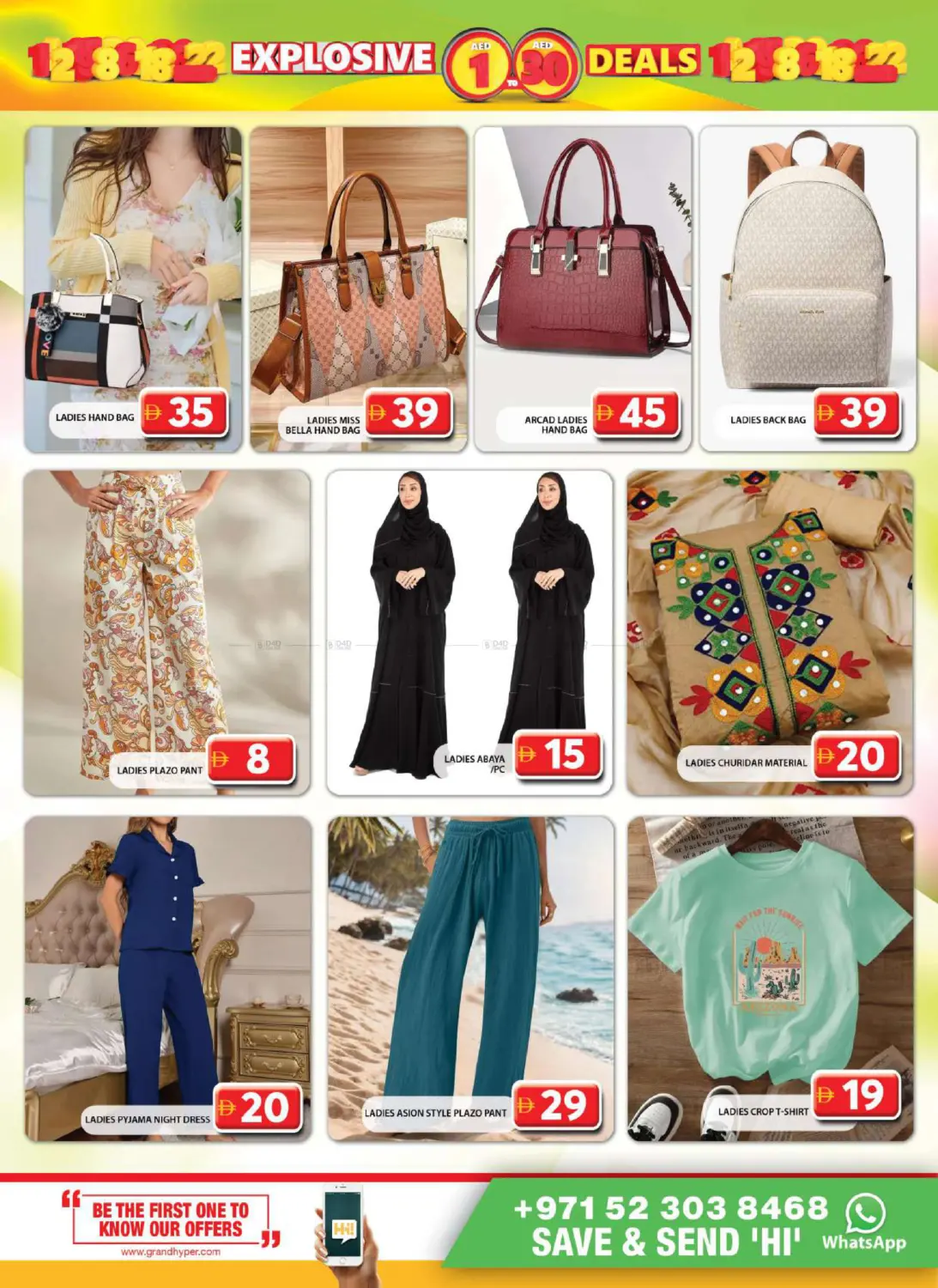 صفحة رقم 11 من City Mall - Dubai في جراند هايبر ماركت